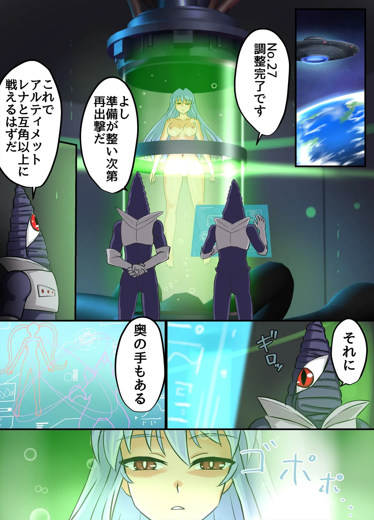 Preview page 4