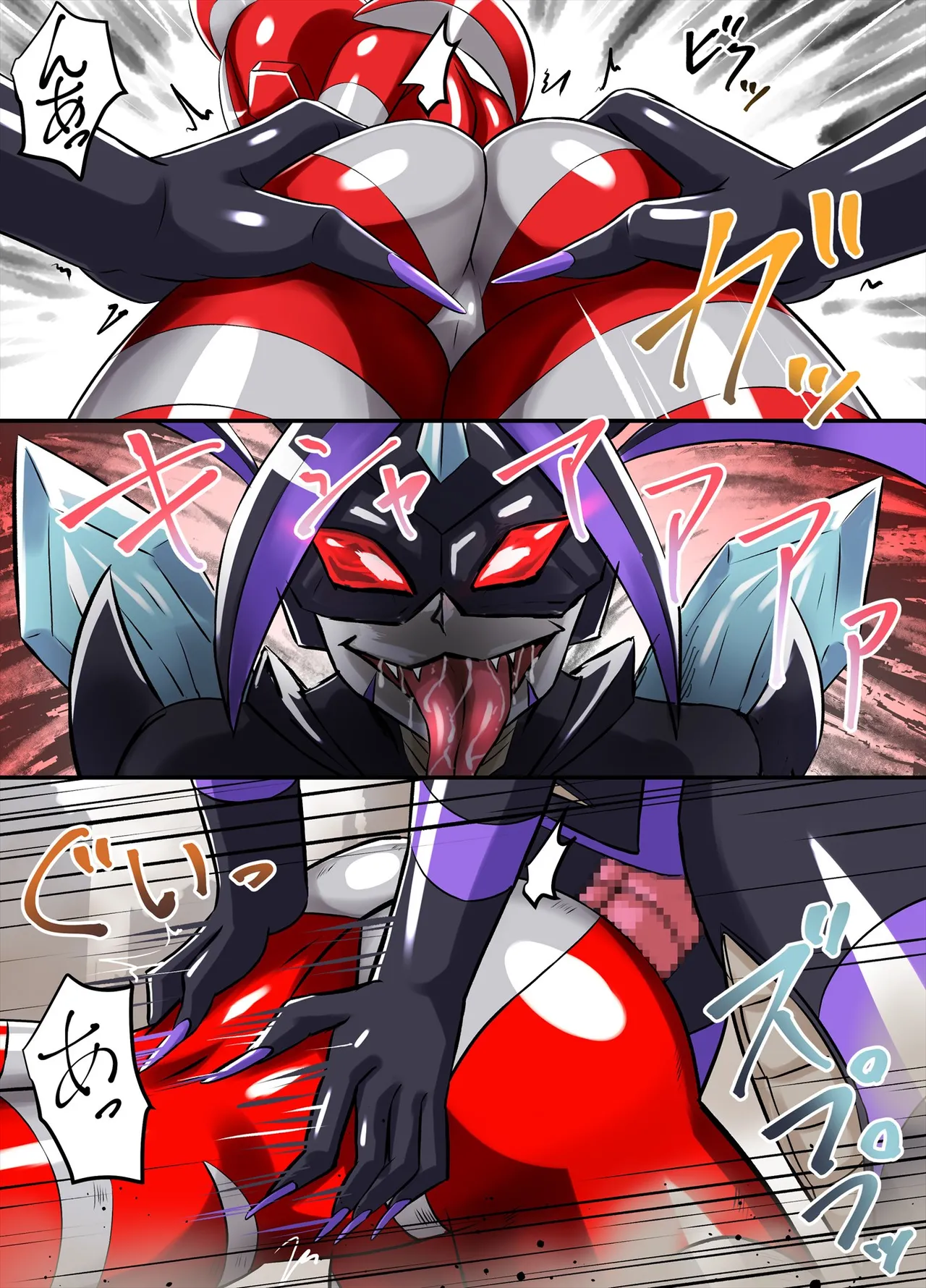 Ultimate Rena Ch. 6 Kessen! VS Arutimettonina! - Page 58
