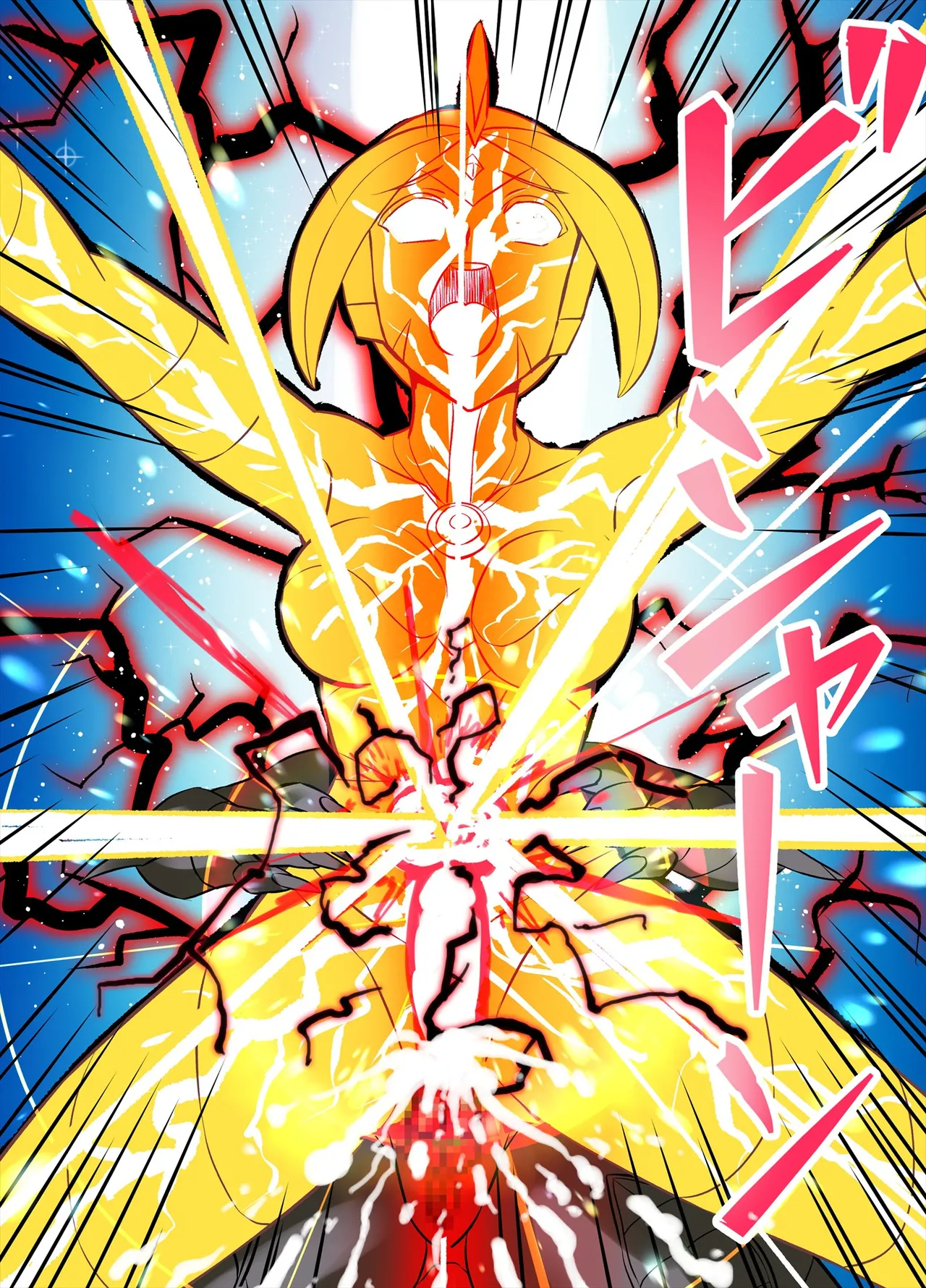Ultimate Rena Ch. 6 Kessen! VS Arutimettonina! - Page 64