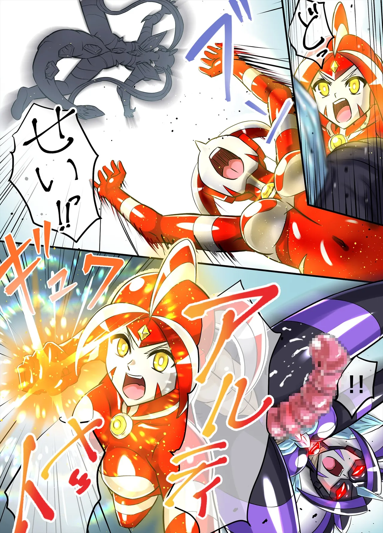 Ultimate Rena Ch. 6 Kessen! VS Arutimettonina! - Page 67