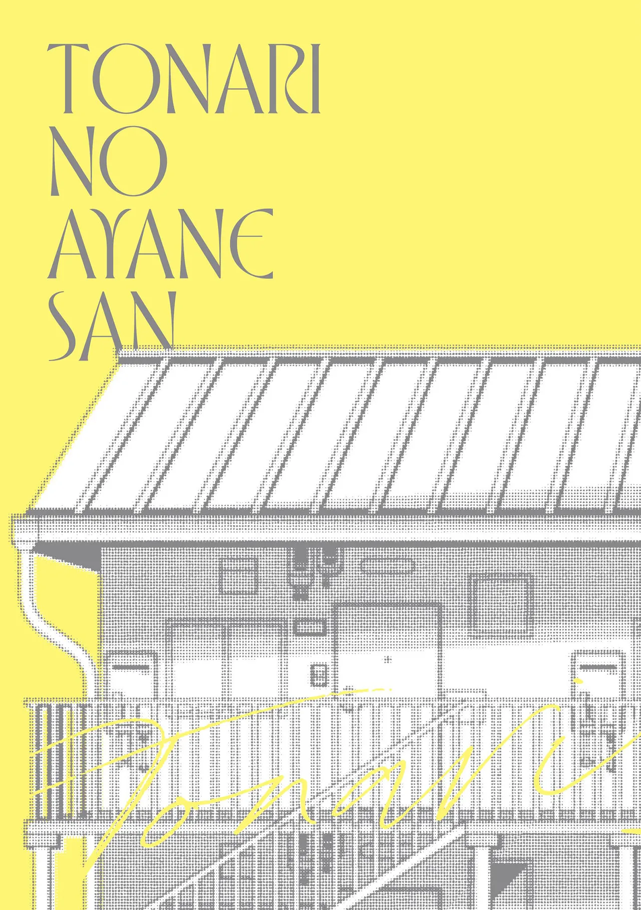 Tonari no Ayane-san | 美女芳鄰文音小姐 - Page 221