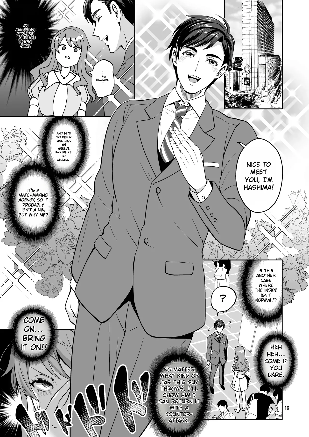 Futanaridesukedo Ketu Kon Shite mo Yoidesu ka ⁈ - Page 18