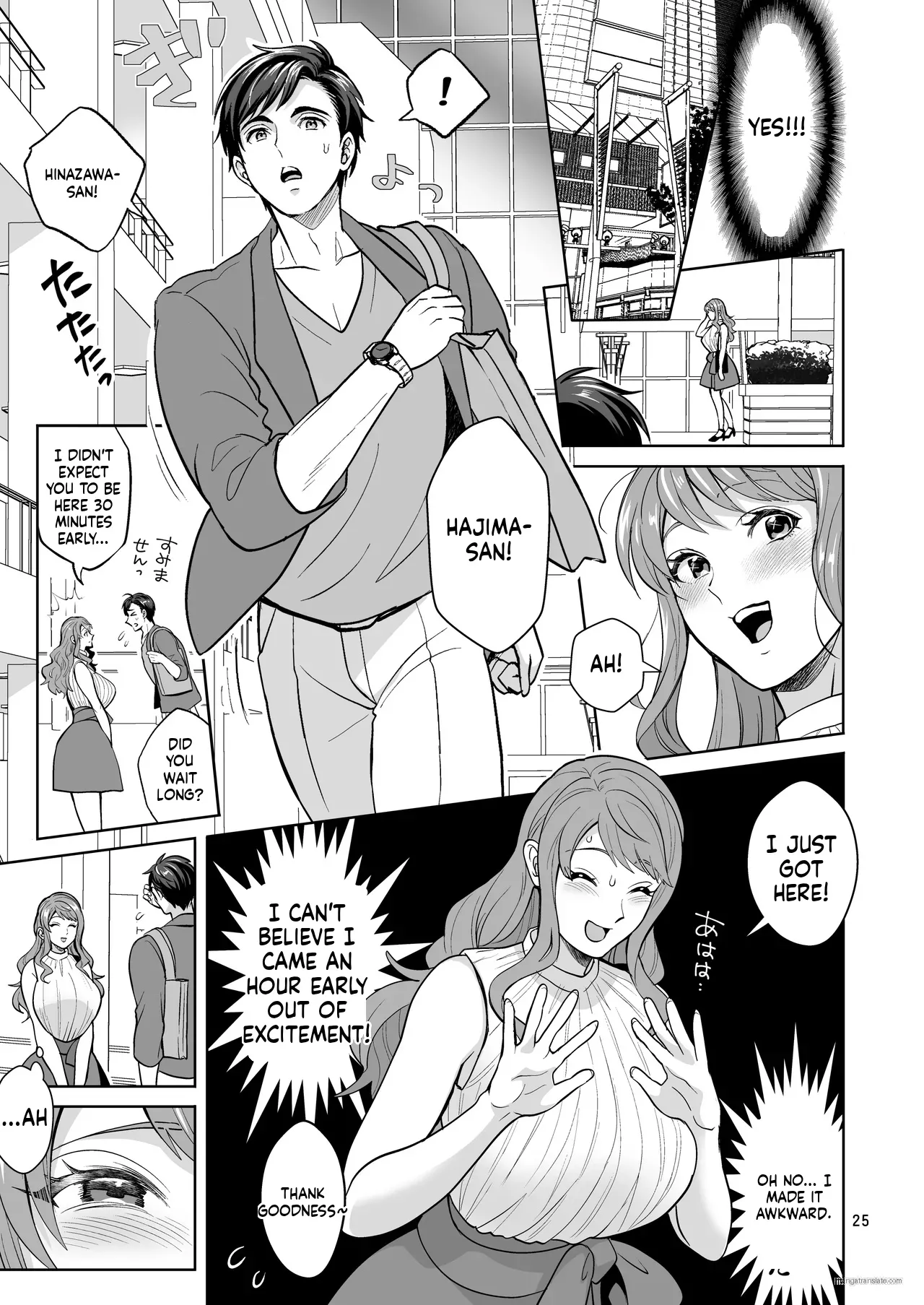Futanaridesukedo Ketu Kon Shite mo Yoidesu ka ⁈ - Page 24