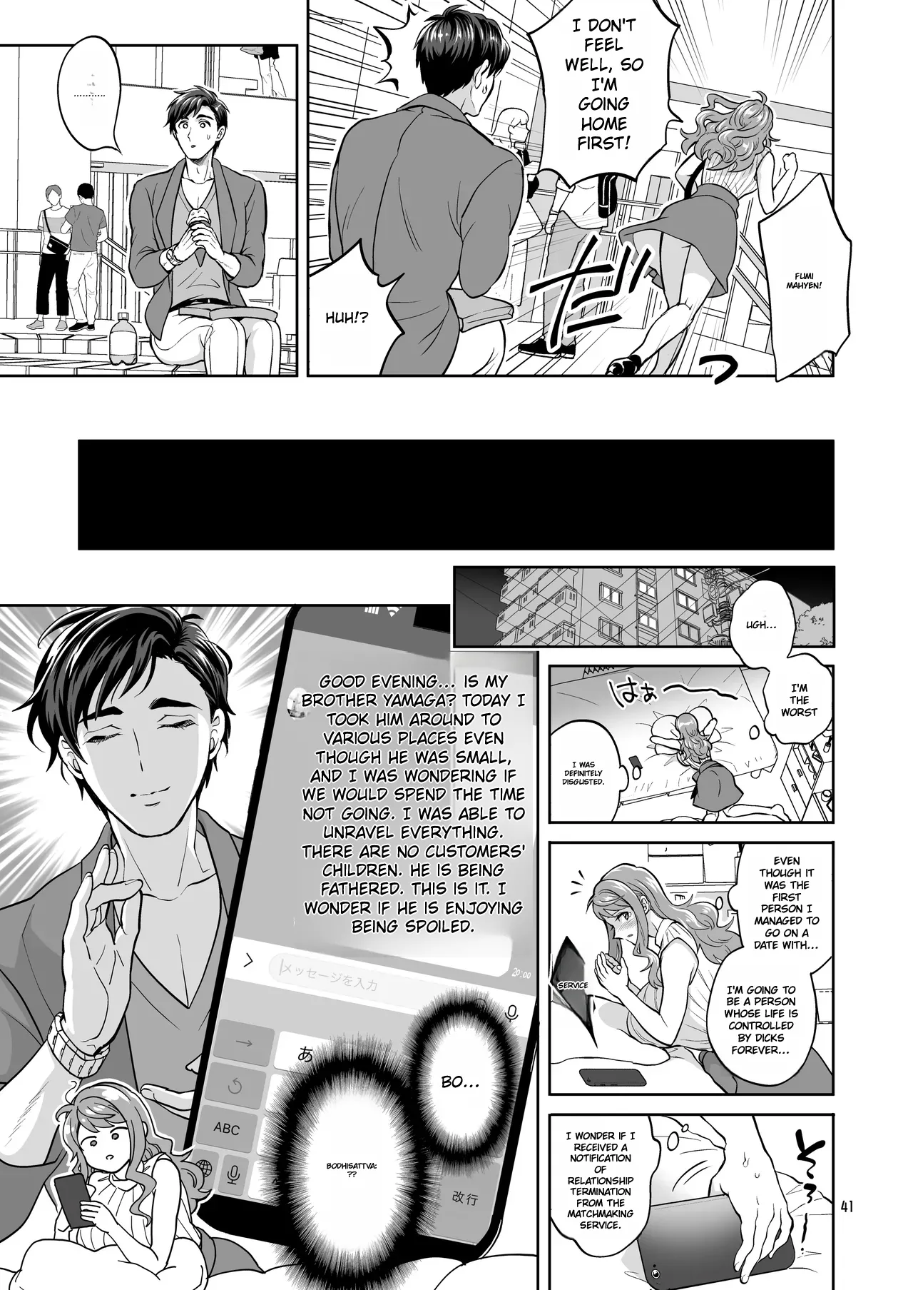 Futanaridesukedo Ketu Kon Shite mo Yoidesu ka ⁈ - Page 40
