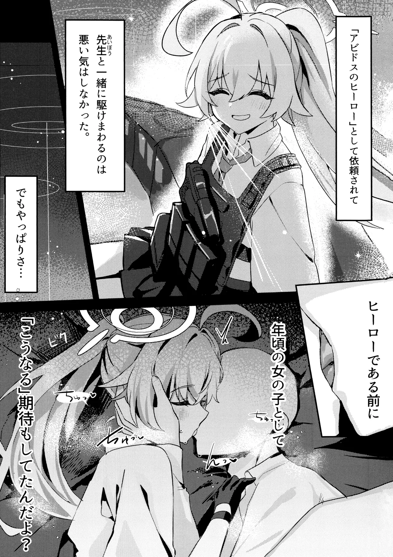 Preview page 2