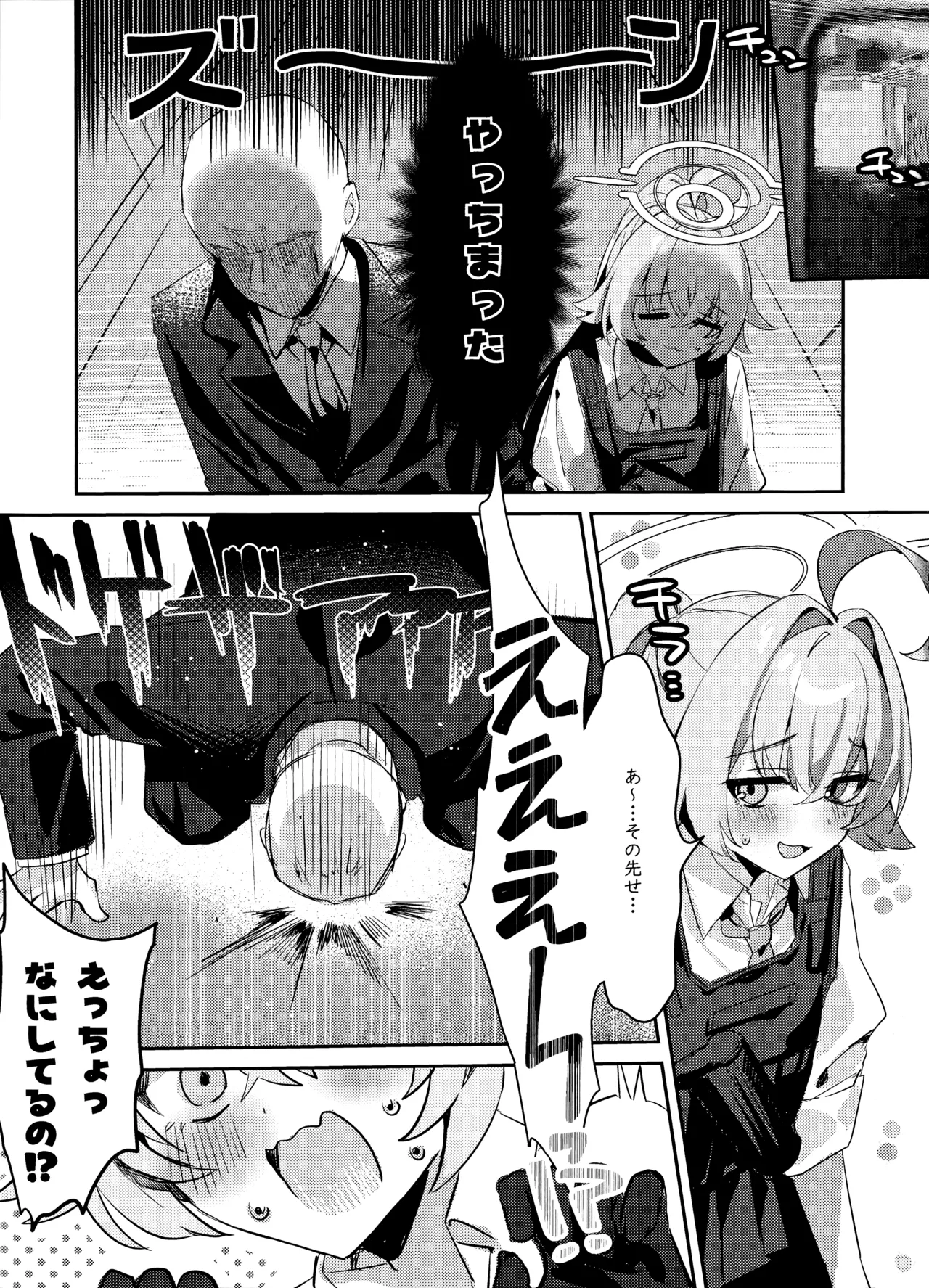 Preview page 6