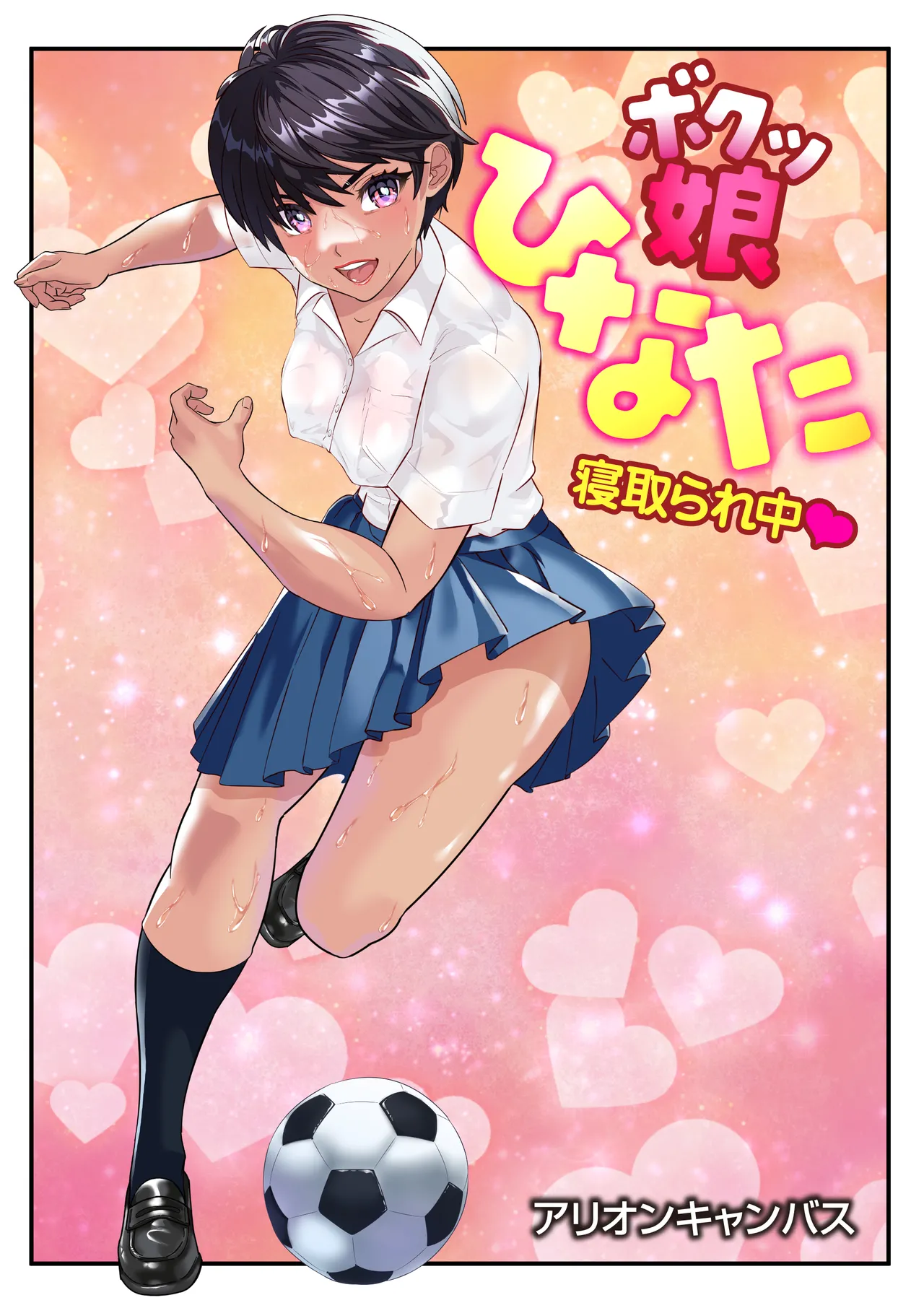 Preview page 1