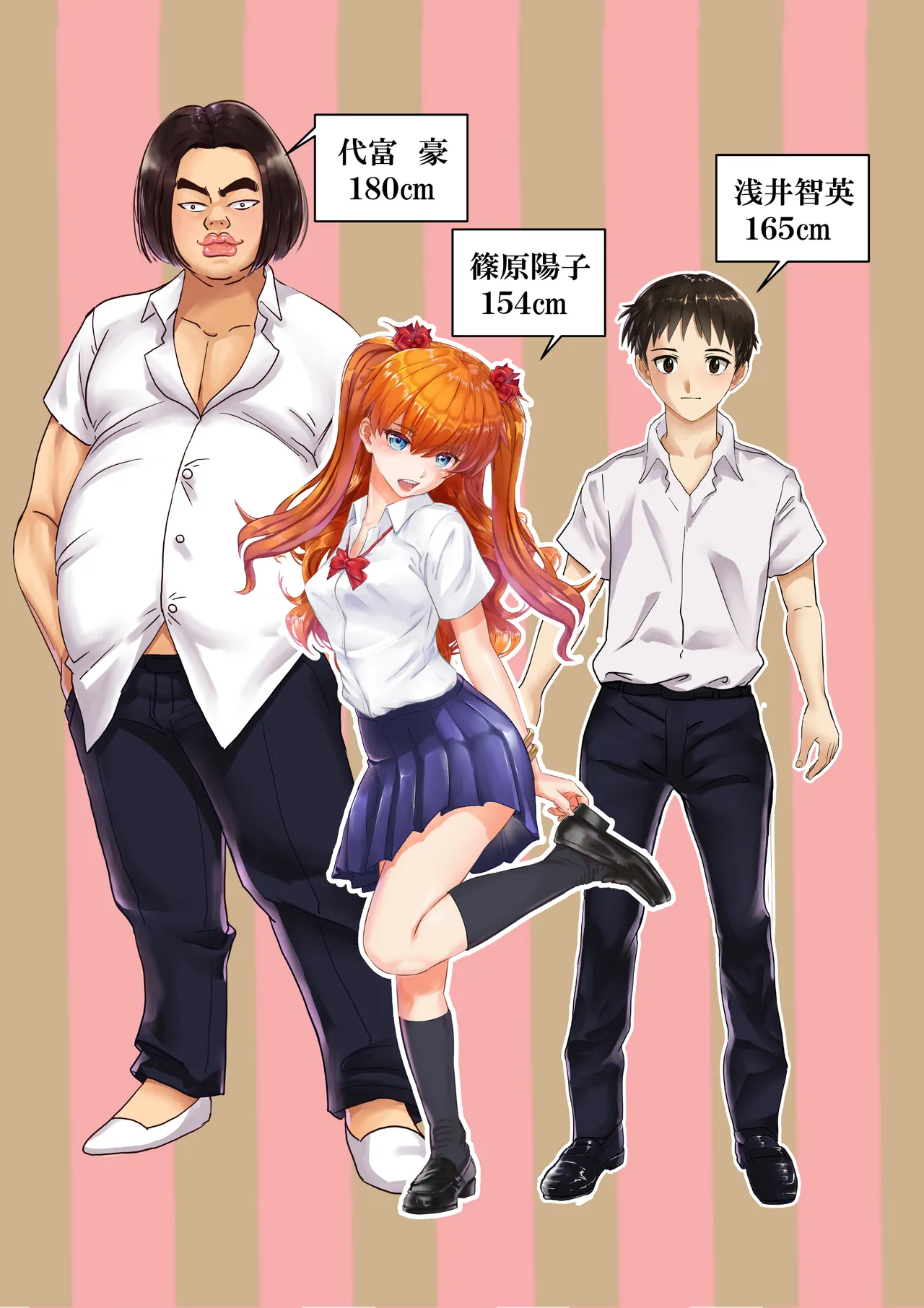 愛され過ぎてネトラレ陽子❤ - Page 193