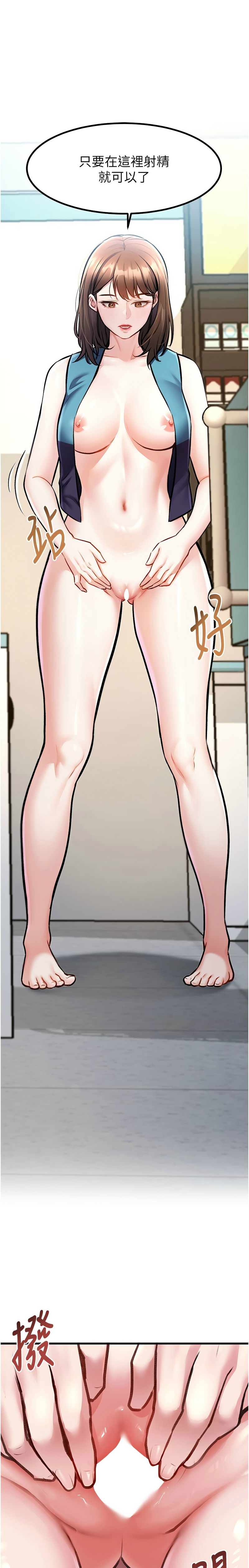 特色新视界/A Theme For Every Building 1-17 - Page 118