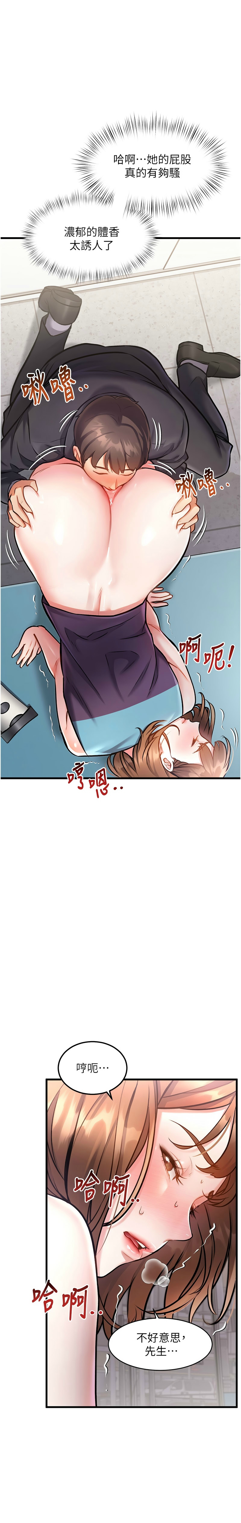 特色新视界/A Theme For Every Building 1-17 - Page 128