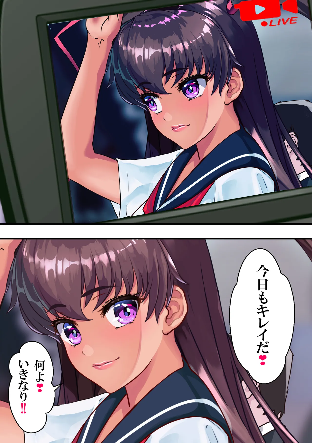 Ｙ豚ちゃん露出探訪❤ - Page 32