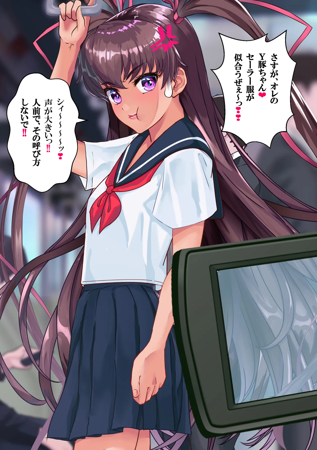 Ｙ豚ちゃん露出探訪❤ - Page 33