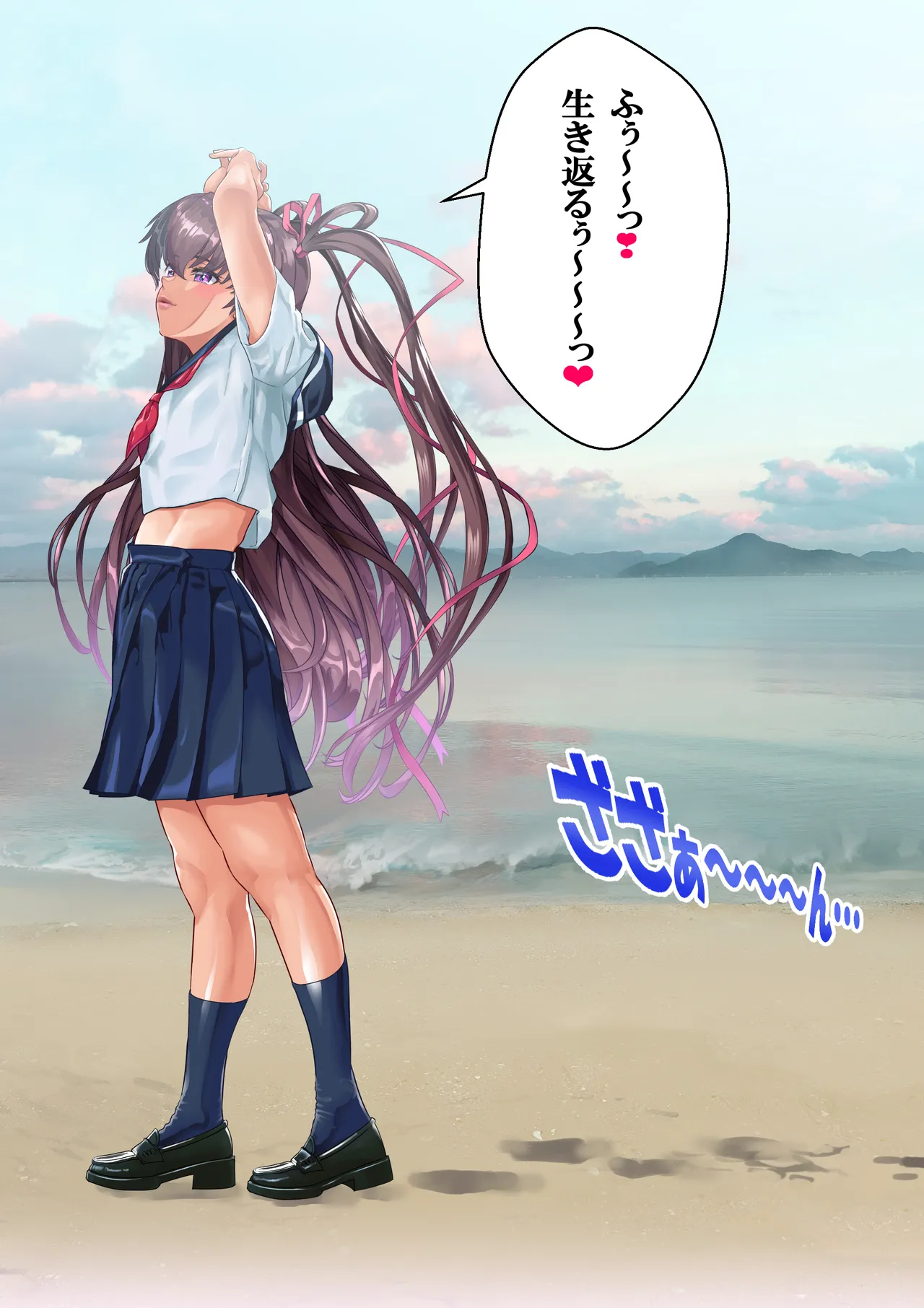 Ｙ豚ちゃん露出探訪❤ - Page 34