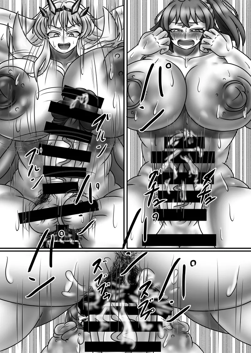 So It’s Okay If I Eat This! - Page 15