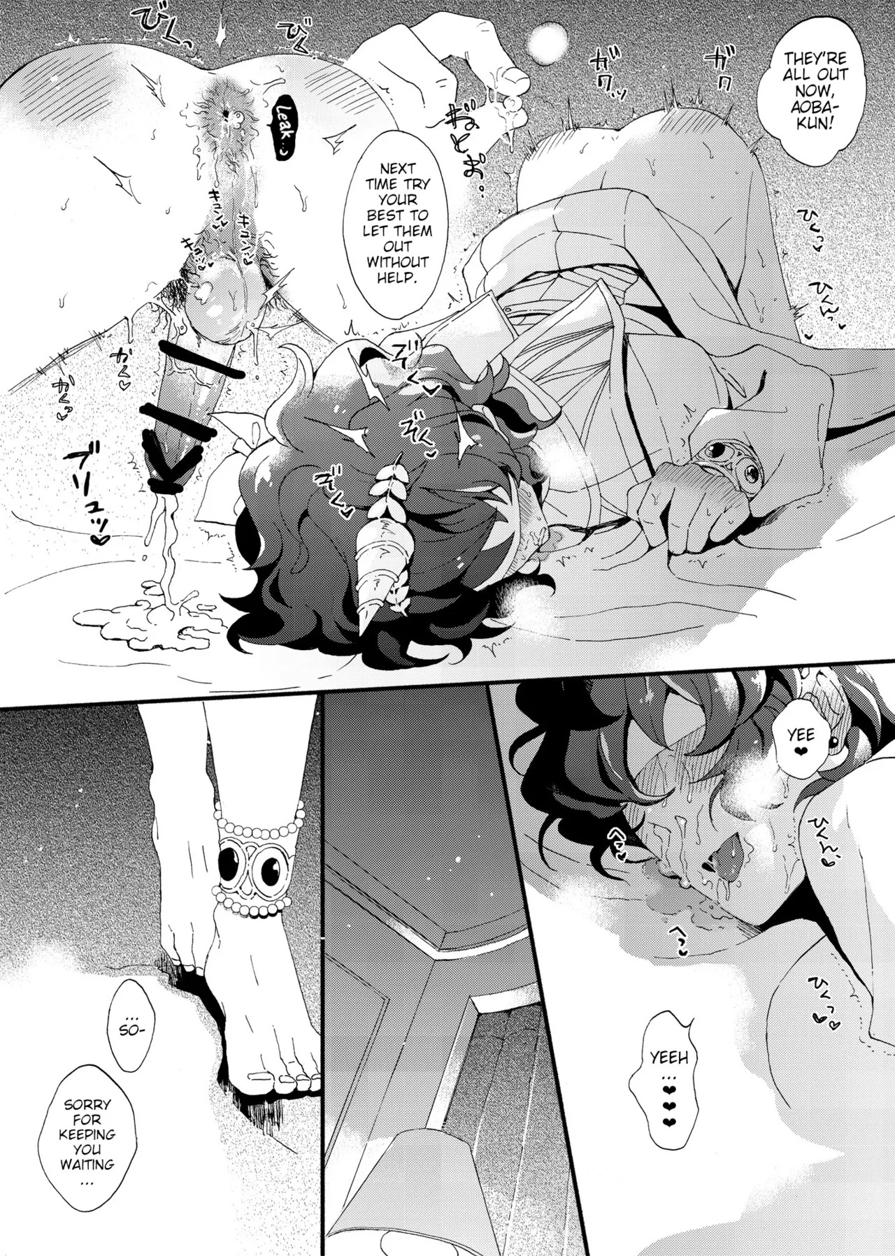 Zecchou Tenshi | Climax Angel - Page 10