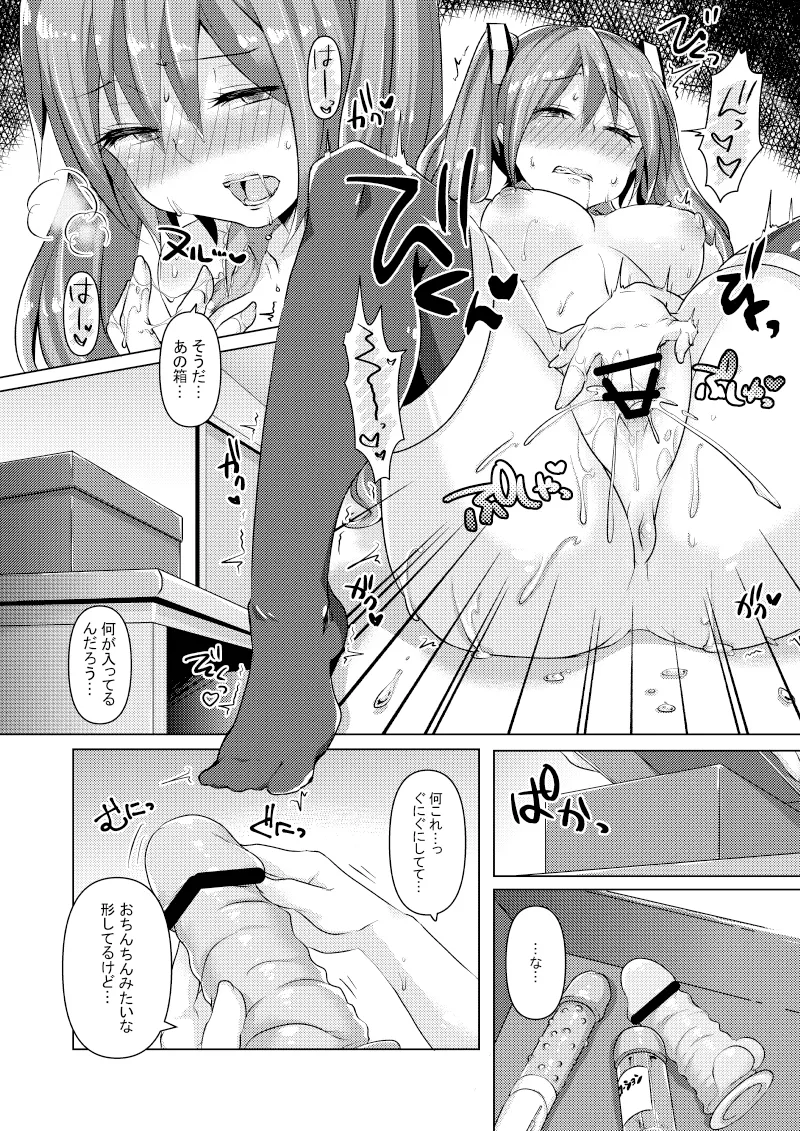 Preview page 5