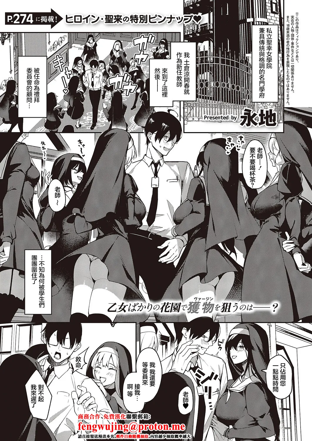 Preview page 1