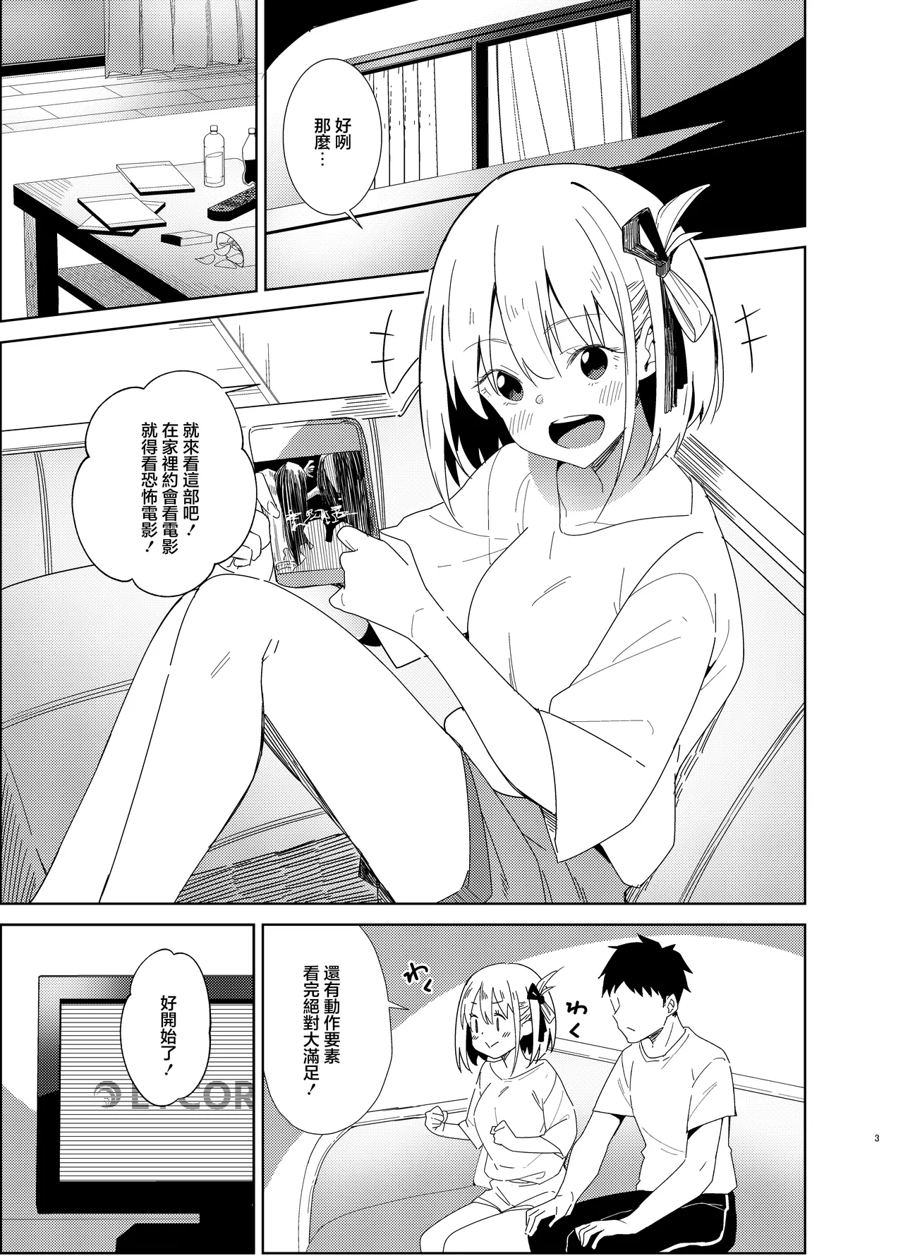 Preview page 2
