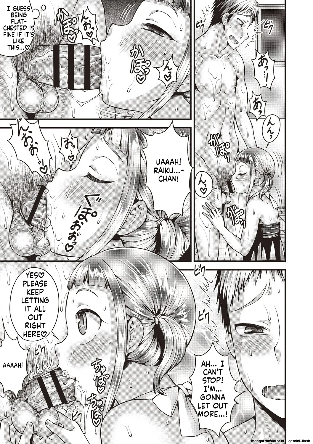Otokonoko Chuudoku - Page 9