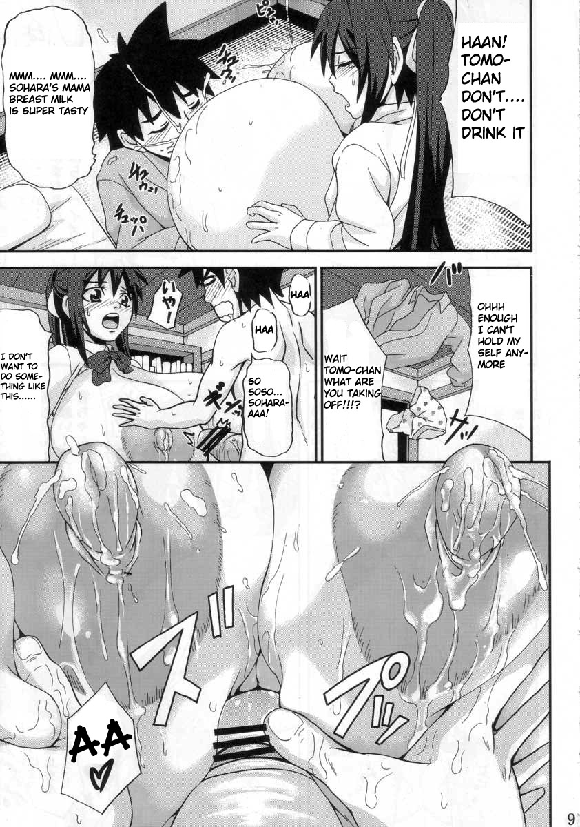 custom - Page 129