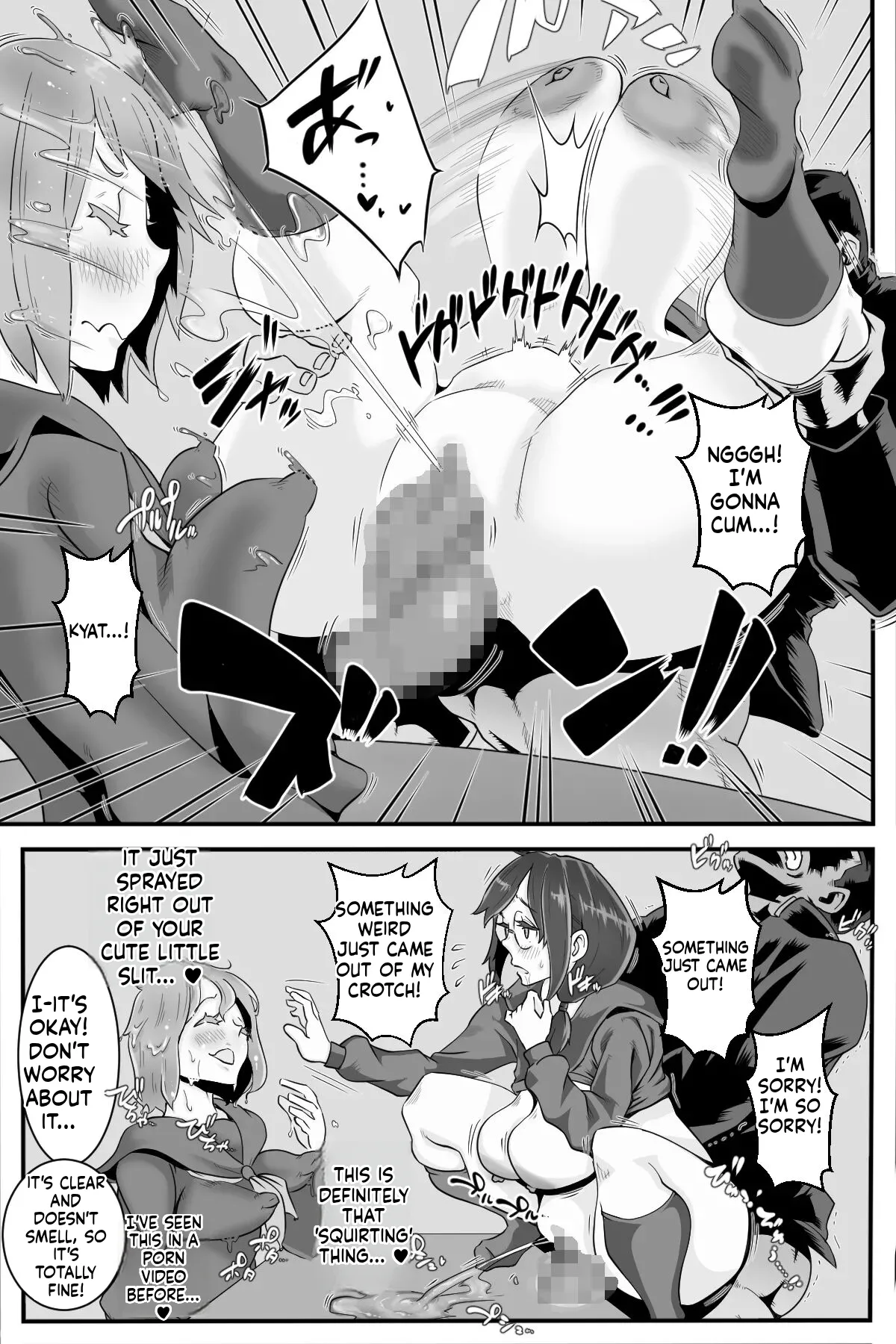 Friday is Sperm Collection Day - Page 13