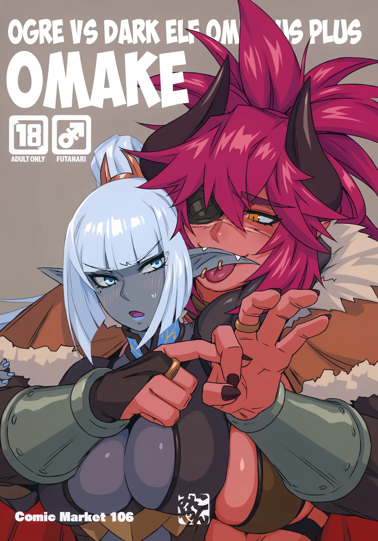 Ogre tai Dark Elf Soushuuhen Plus | Ogre Vs Dark Elf Omnibus Plus - Page 89
