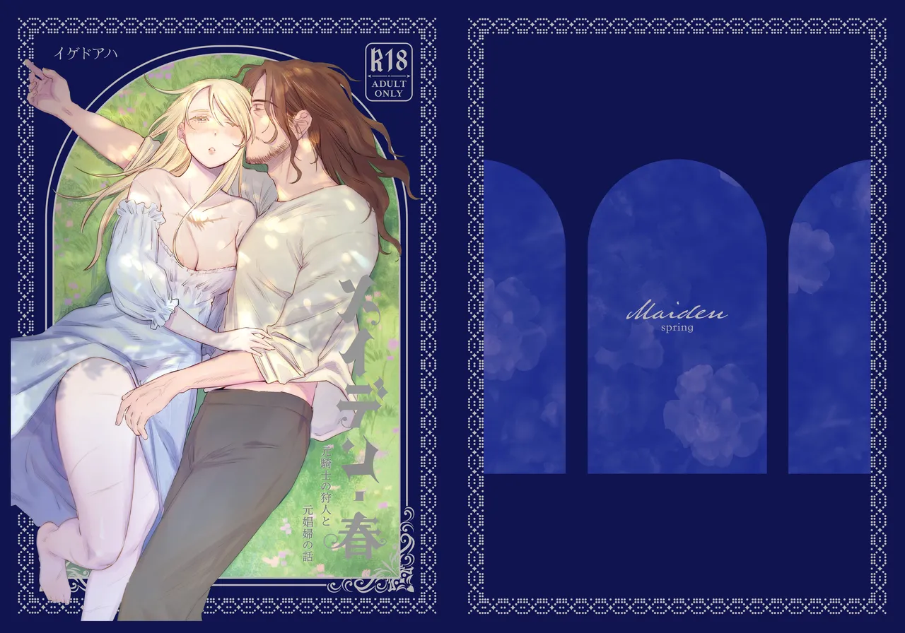 Preview page 1