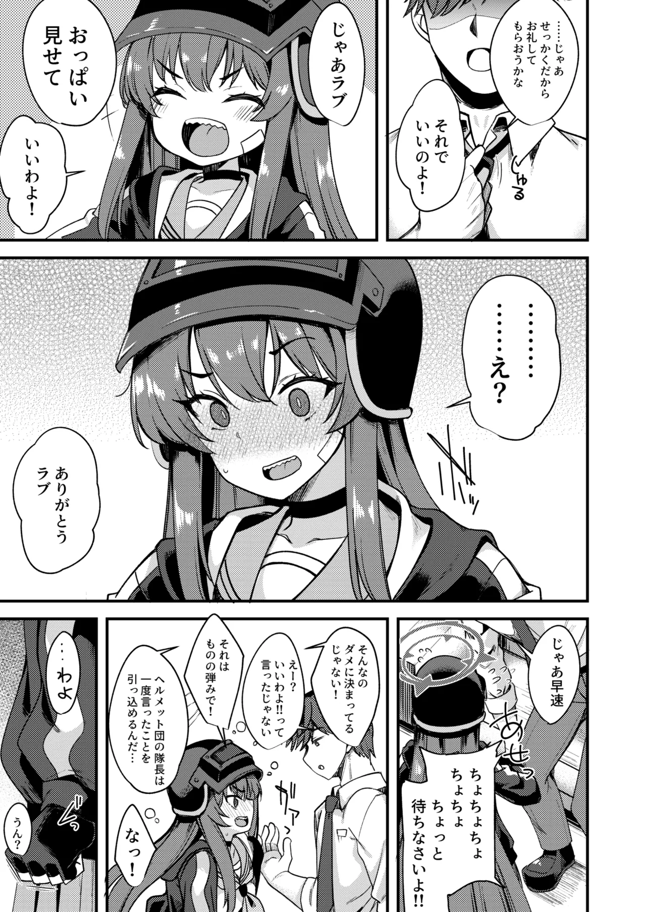 Preview page 5