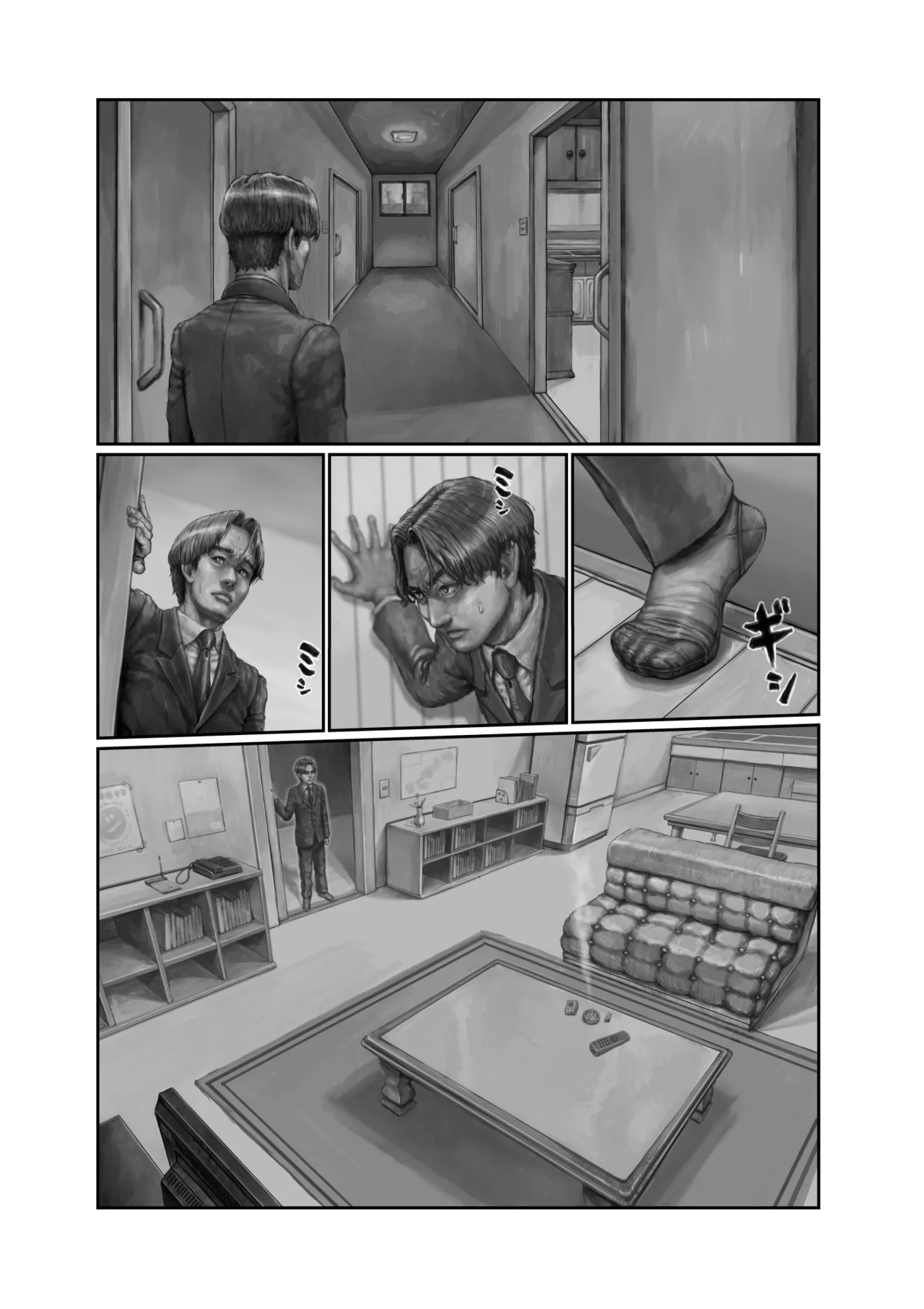 Futei Tsuma no Itsuwari SweetHome 〜Aya Hen〜 - Page 26