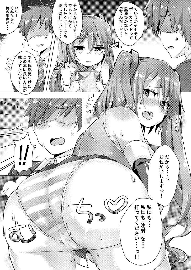 Preview page 6