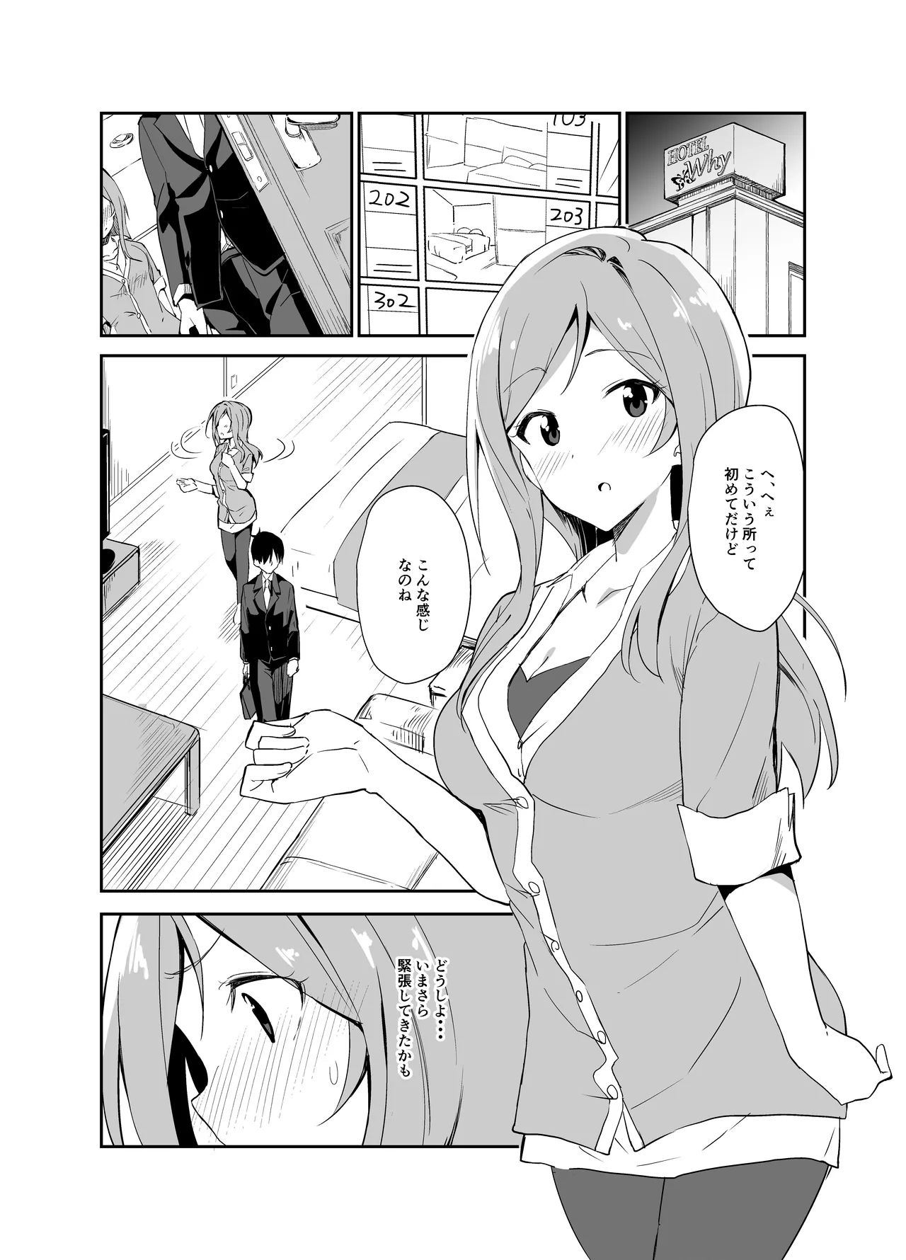Preview page 2