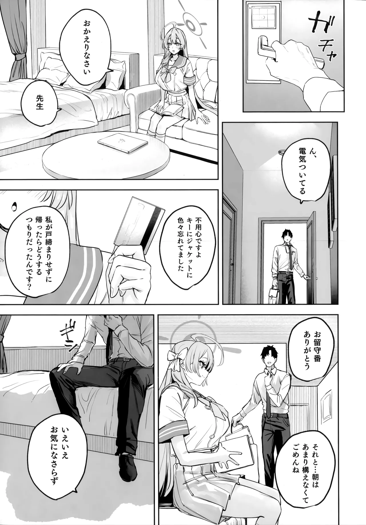 Preview page 7