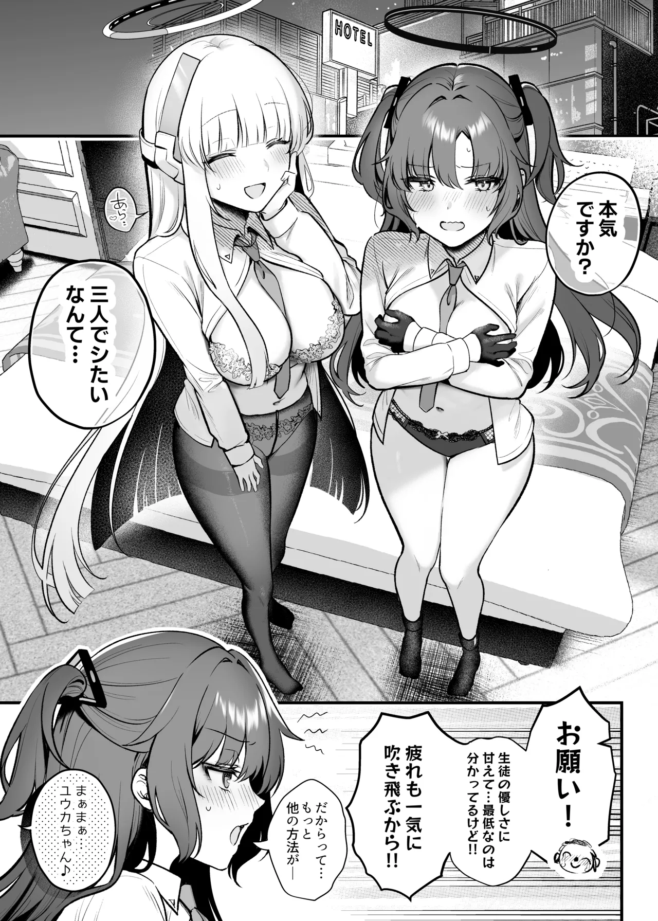 Preview page 4