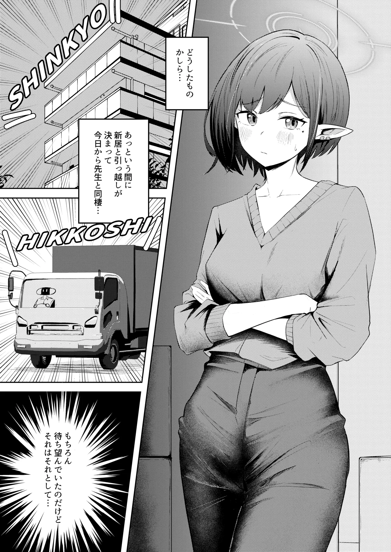 Preview page 3