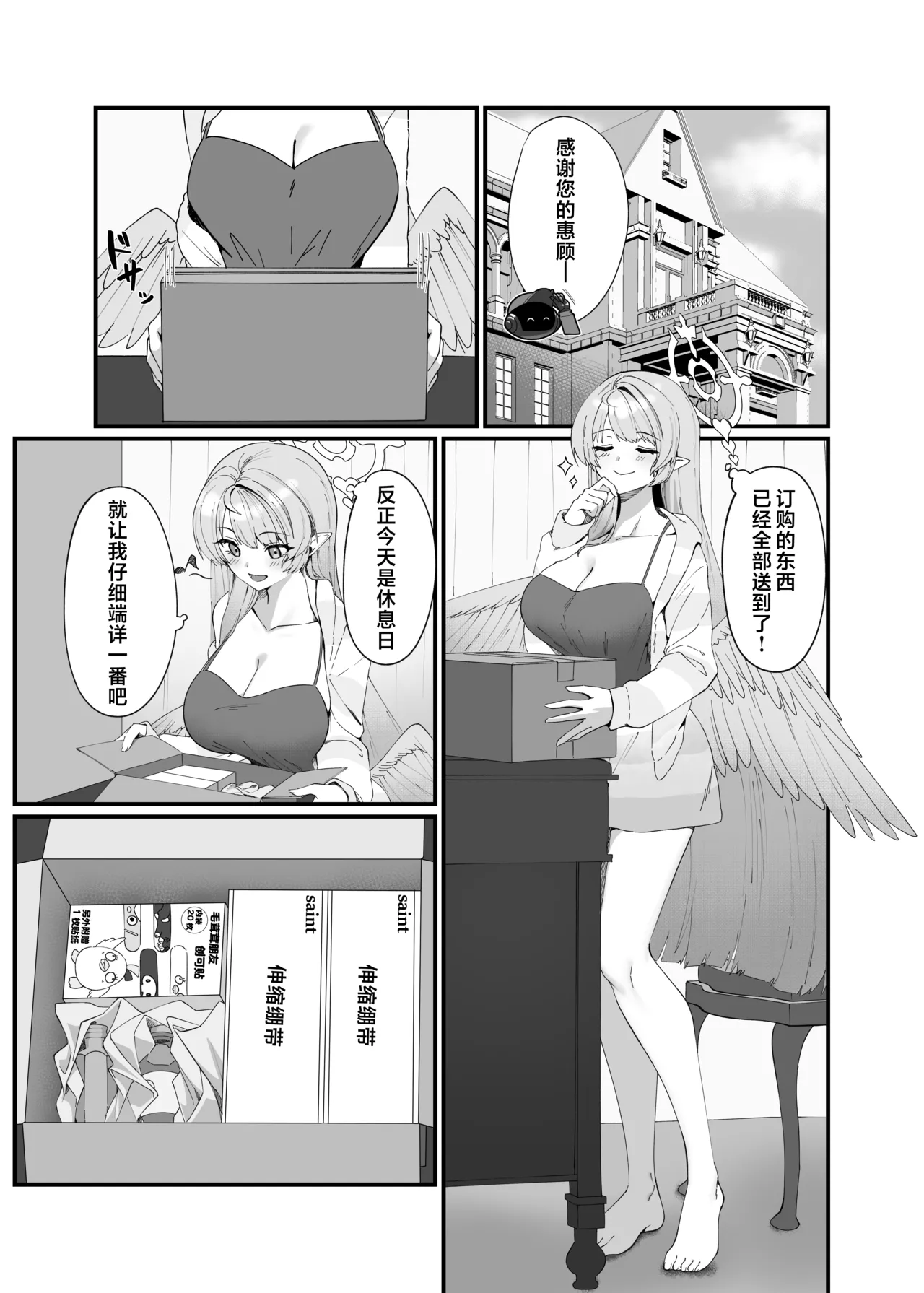 Preview page 4