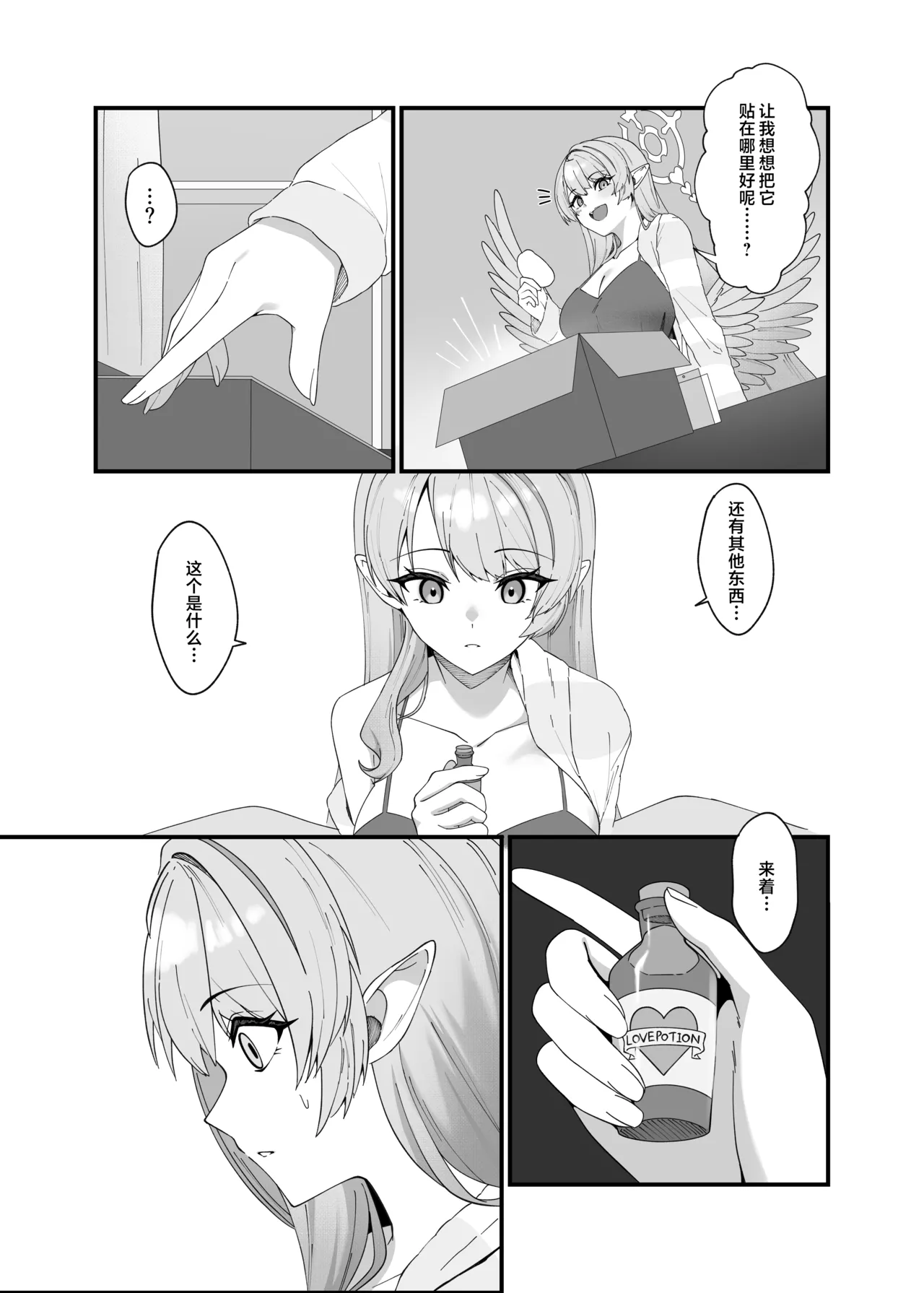 Preview page 6