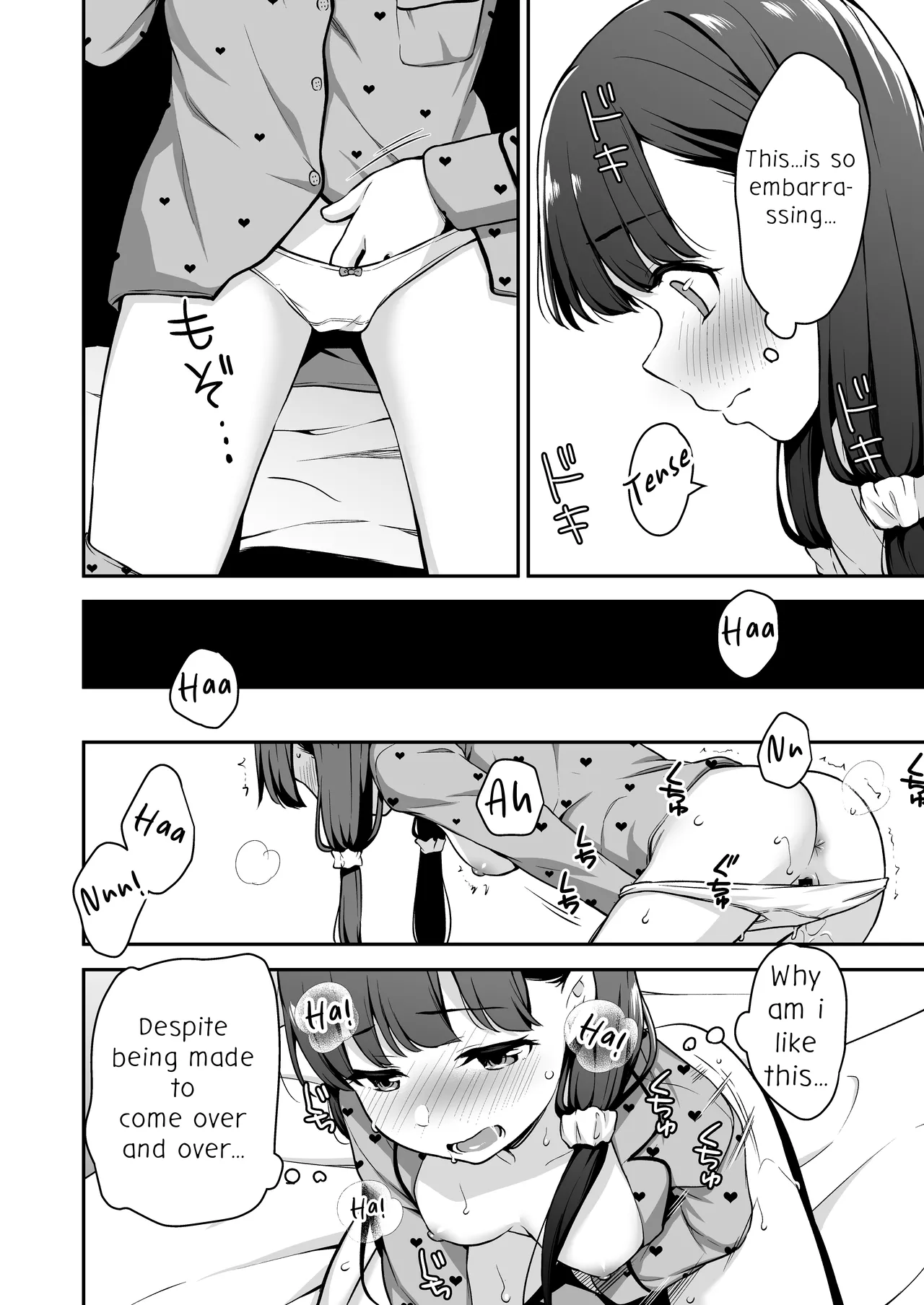 Do-M Shoujo wa, Manga no Naka de. - Page 19