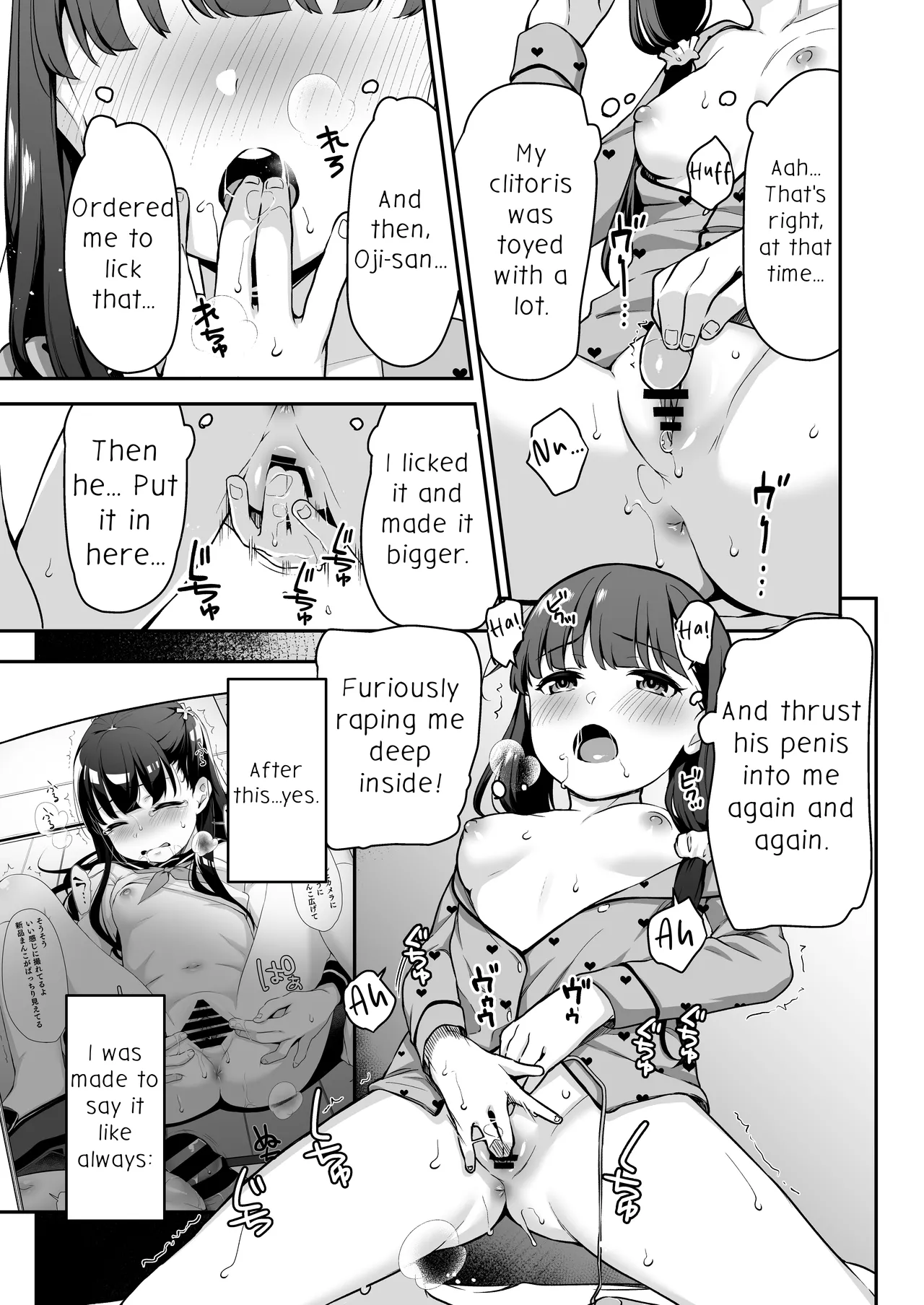 Do-M Shoujo wa, Manga no Naka de. - Page 20