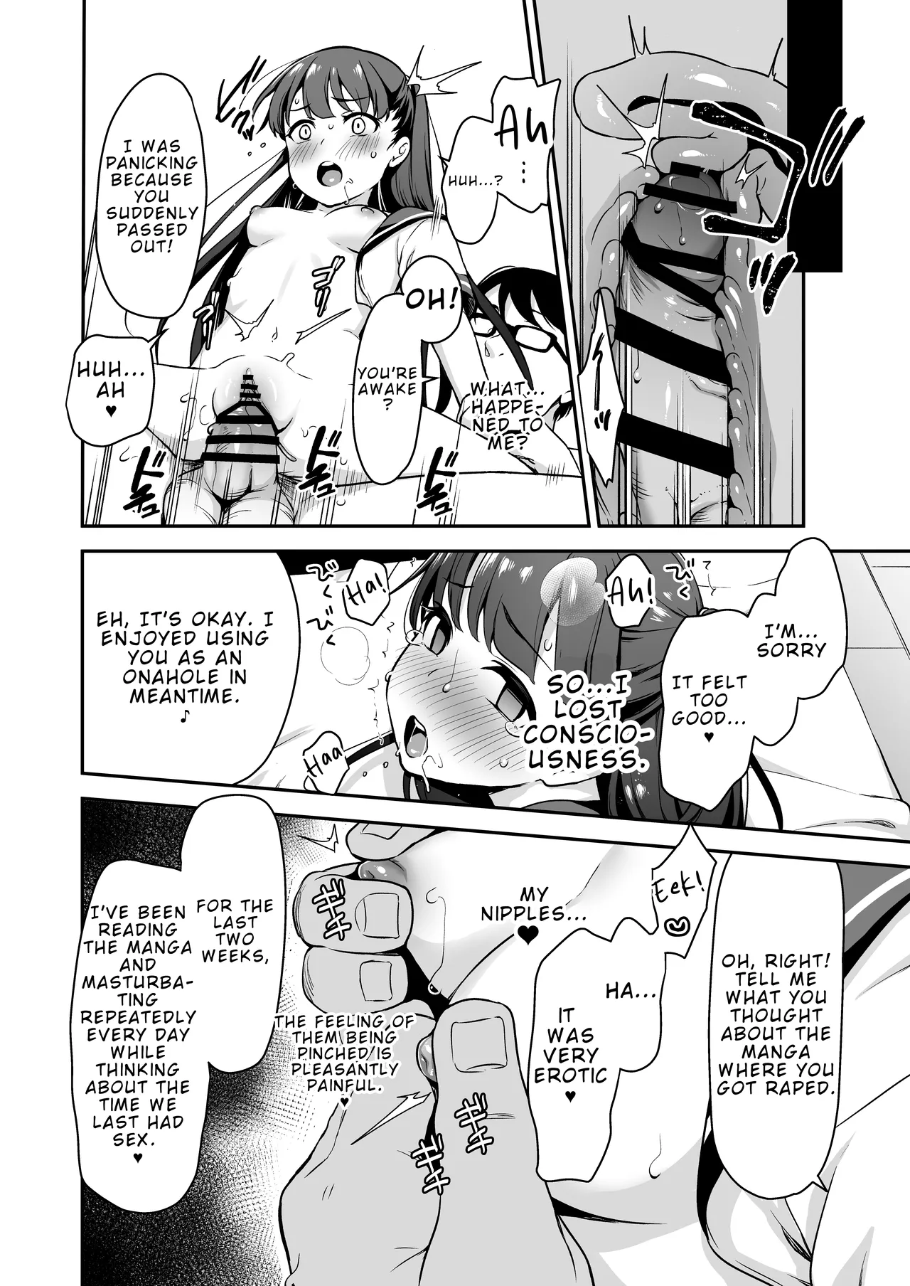 Do-M Shoujo wa, Manga no Naka de. - Page 31