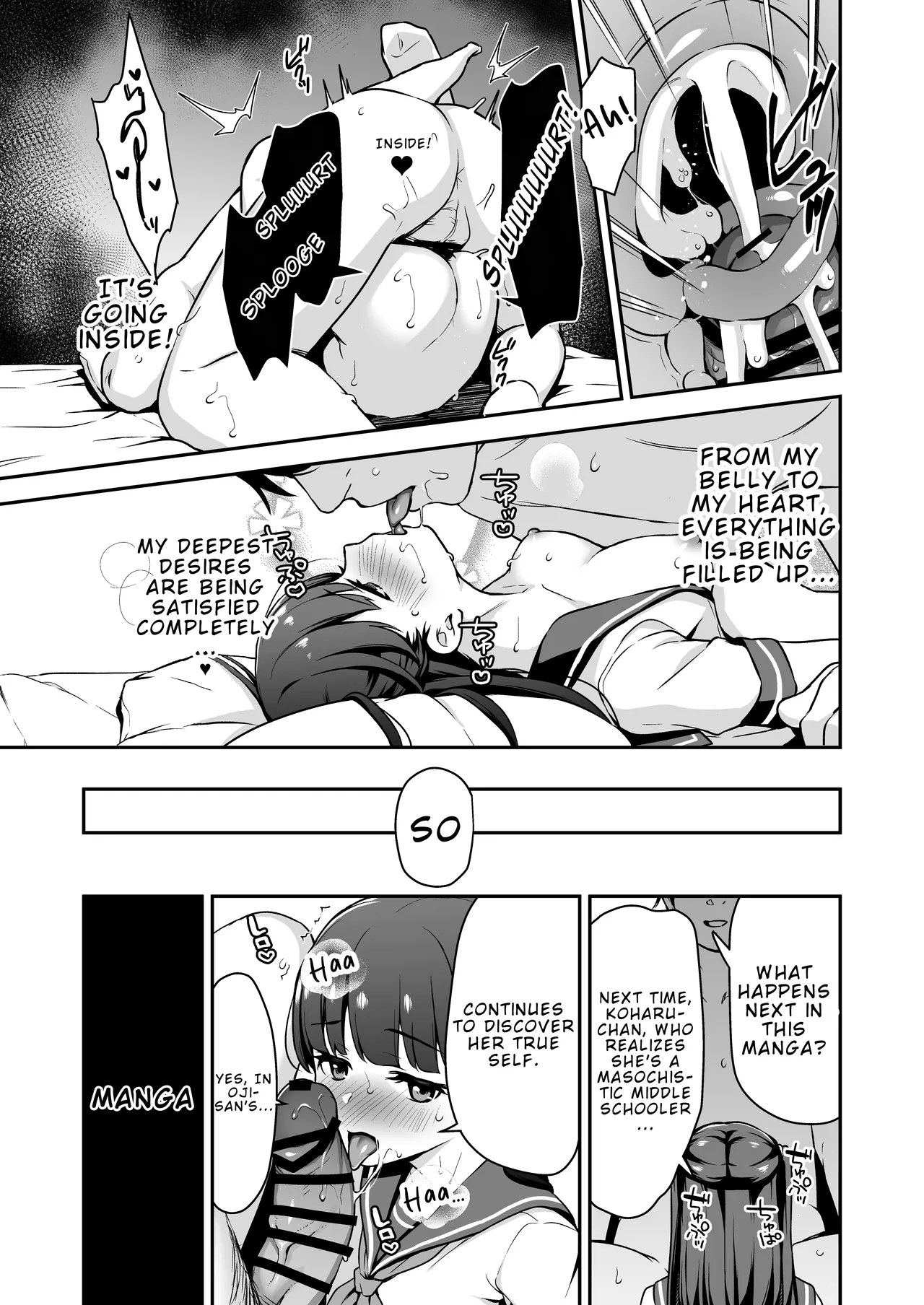 Do-M Shoujo wa, Manga no Naka de. - Page 34