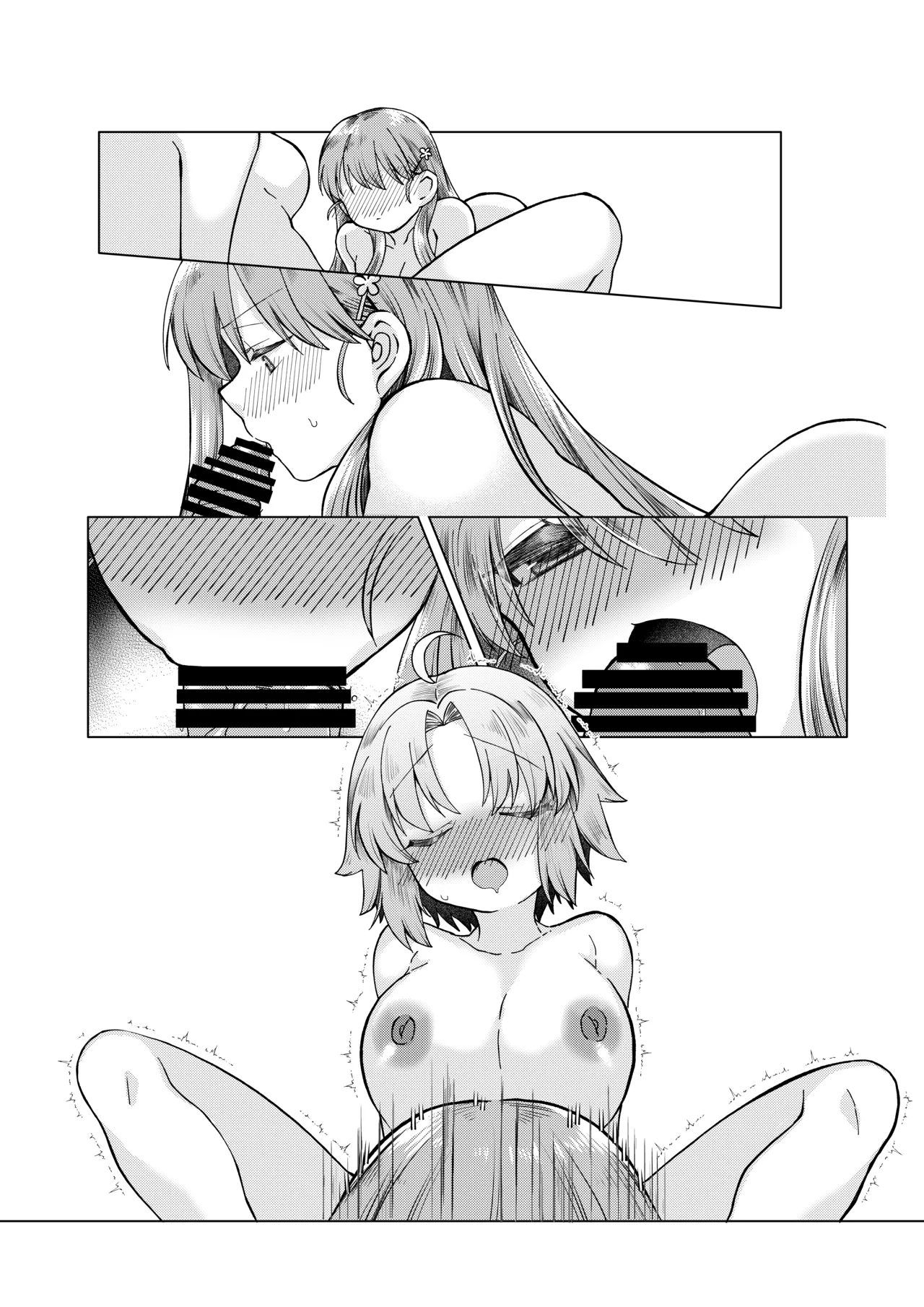 まほうつかいの箱 ひびちかのお話 - Page 9