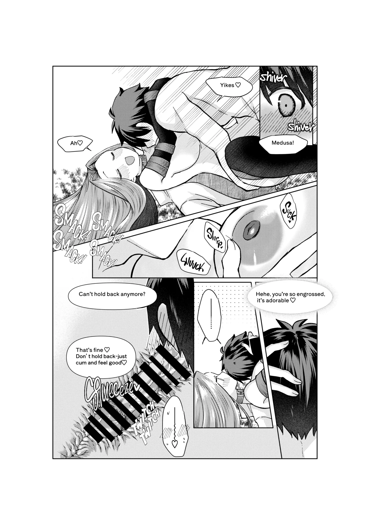 ぐだ♂ライダーのお話 - Page 16