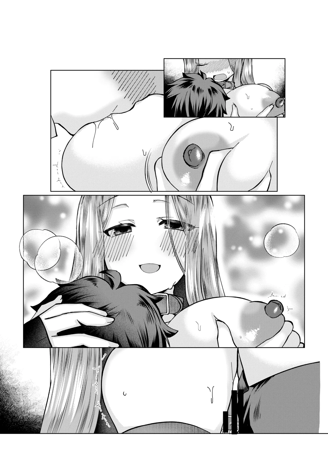 ぐだ♂ライダーのお話 - Page 24