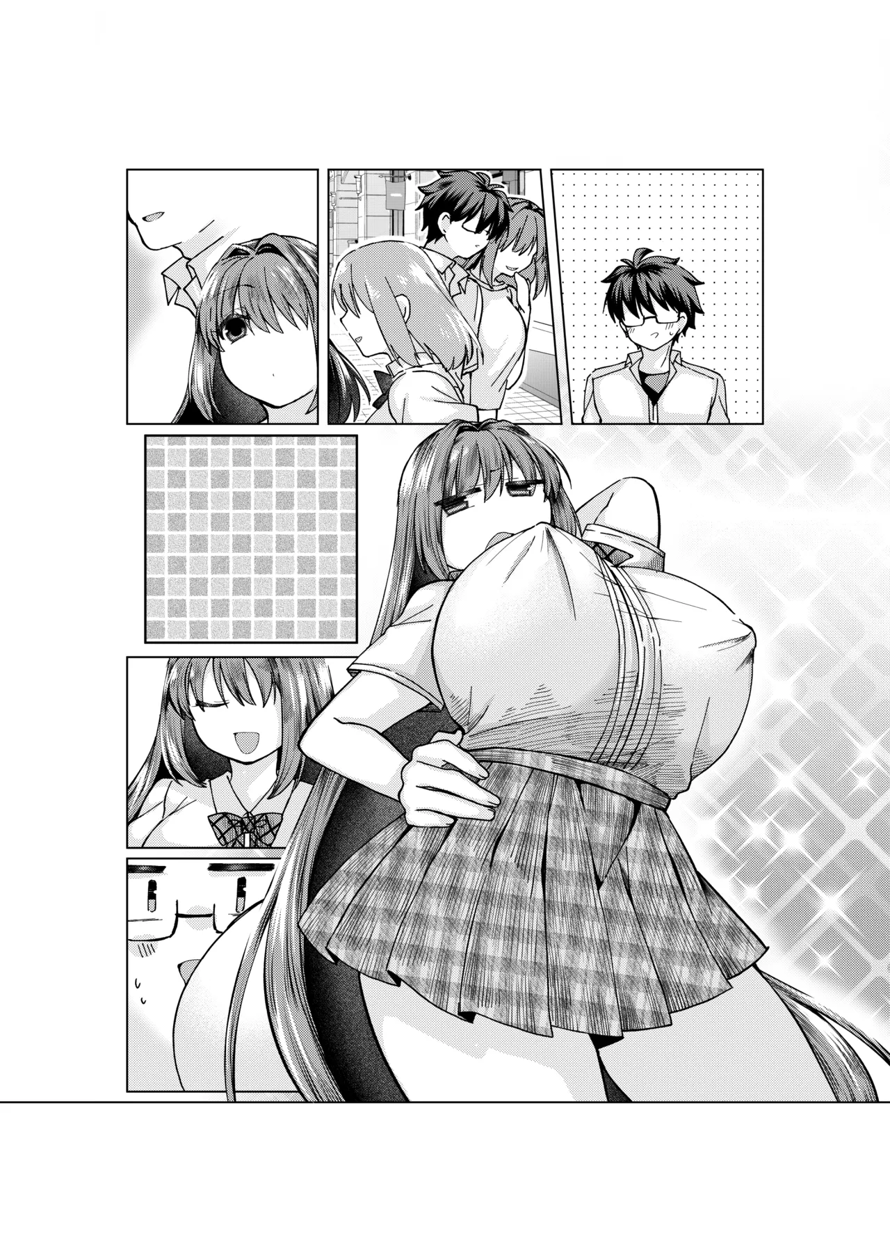 志貴青の大人向けのお話。 - Page 14