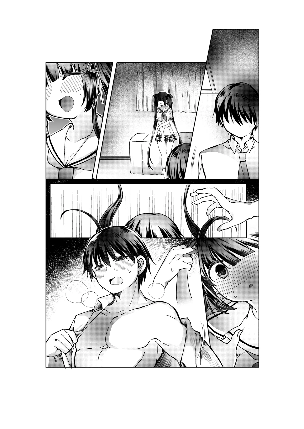 やがて魔剱のアリスベル 静刃君とアリスベルの初体験のお話。 - Page 16
