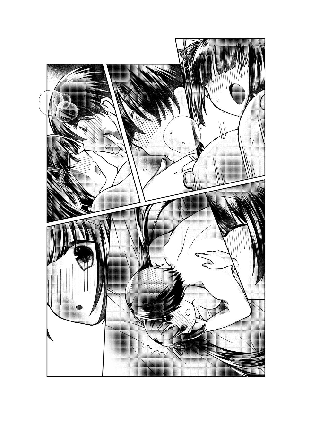 やがて魔剱のアリスベル 静刃君とアリスベルの初体験のお話。 - Page 23