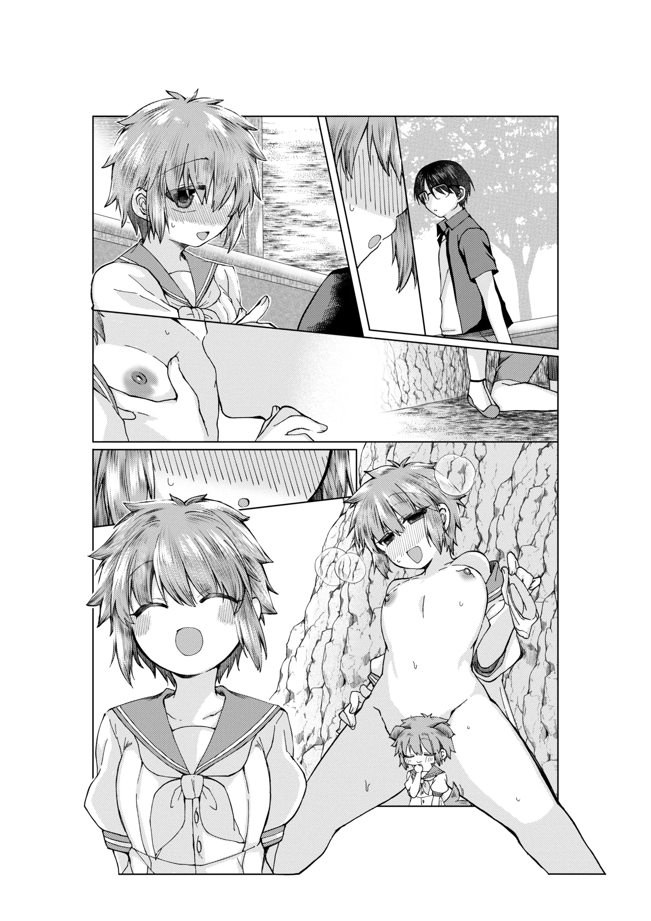 空の境界のお話 - Page 15