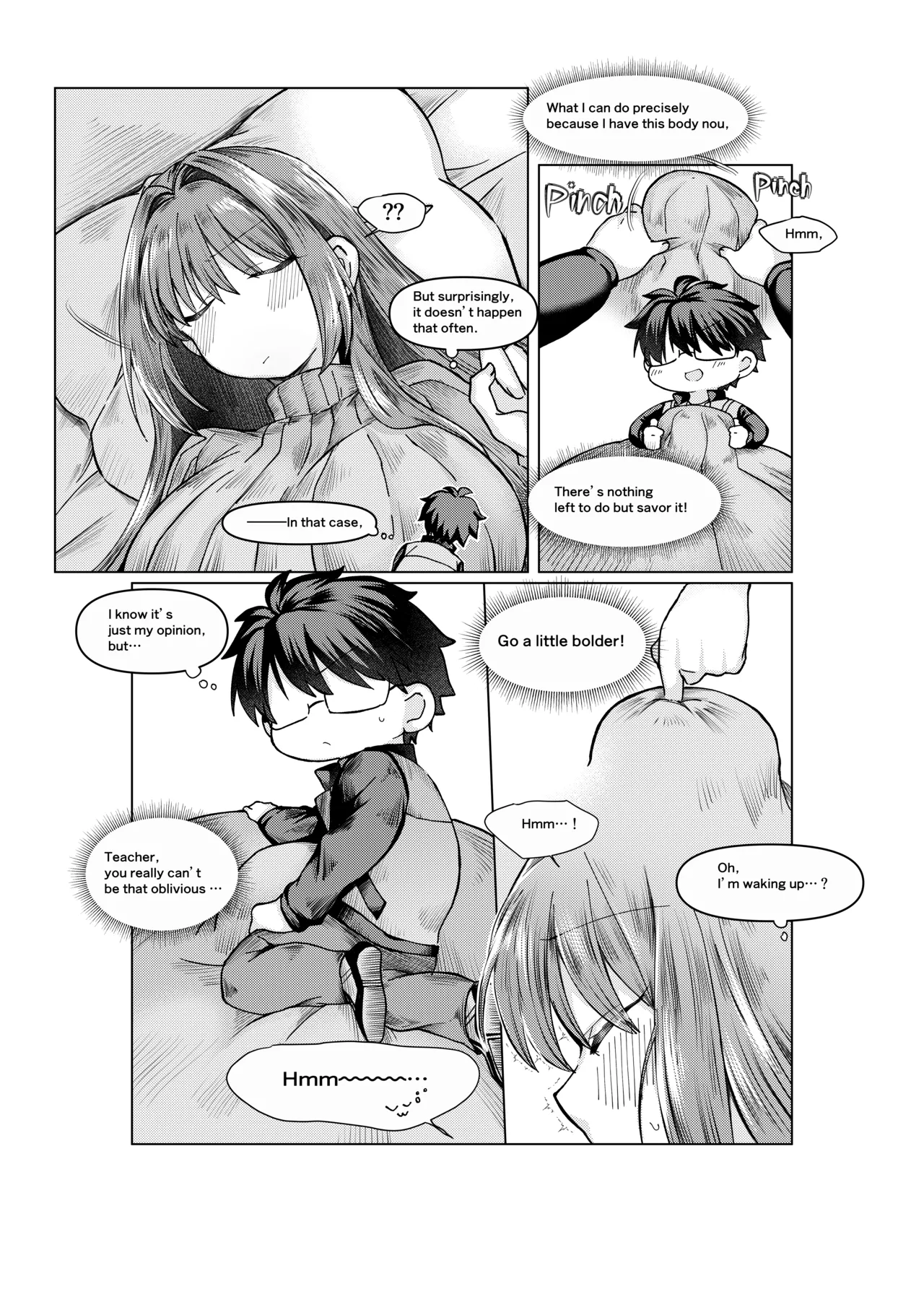 志貴青 ギャグエロ小話 - Page 7