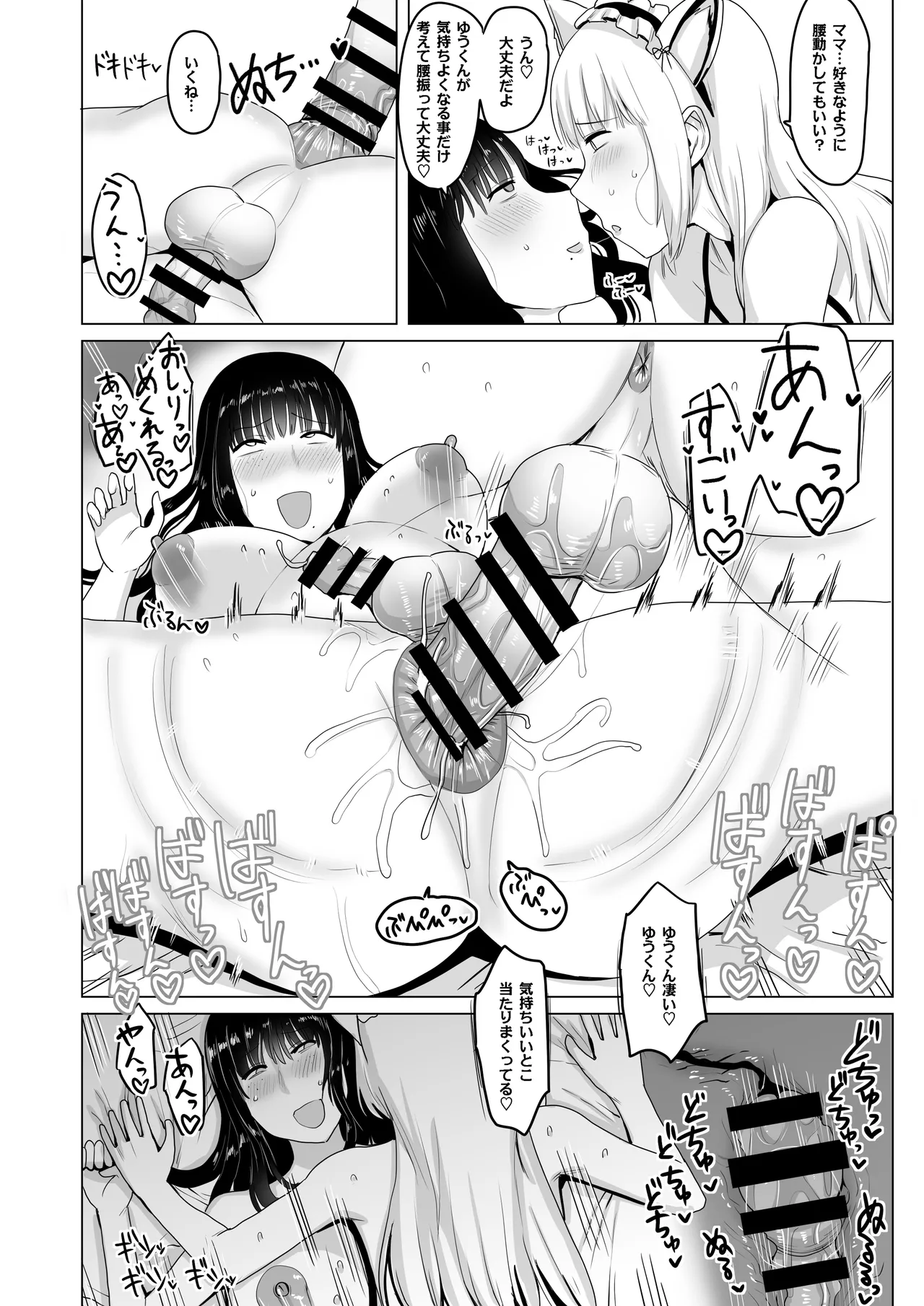 Are cross-dressing lesbians gay? - Page 19