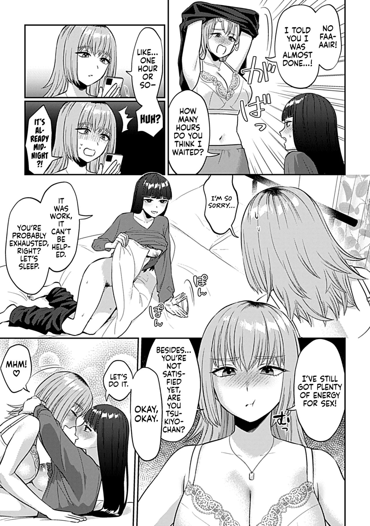 Friday Night Lily: How to Spend the Weekend with Your Girlfriend - Page 10